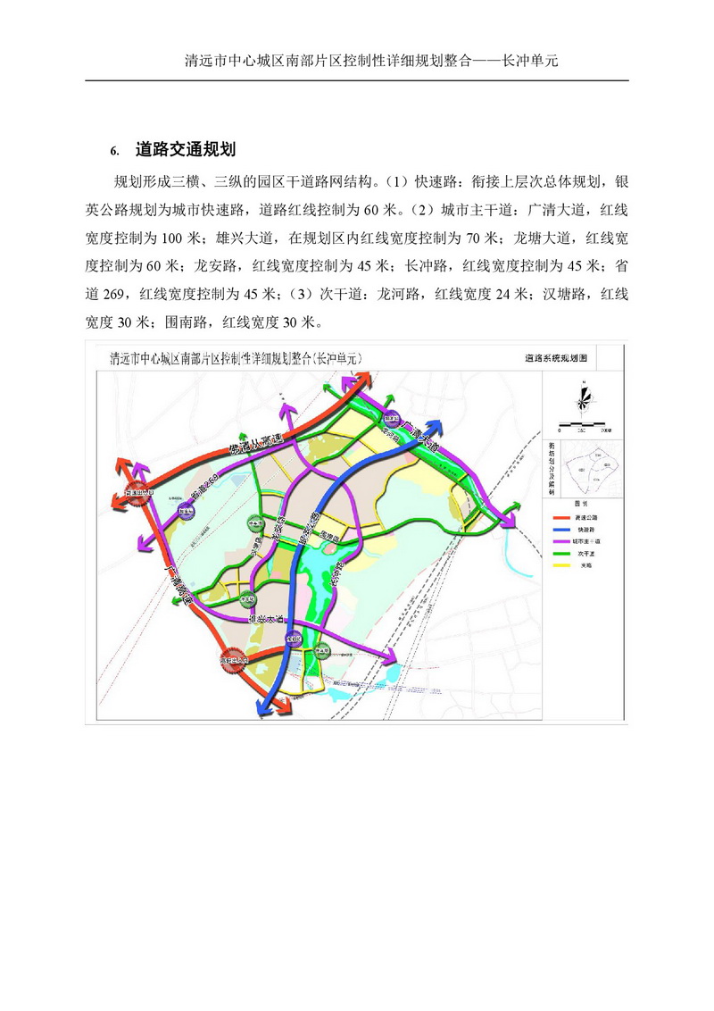 新建 DOCX 文檔-006.jpg