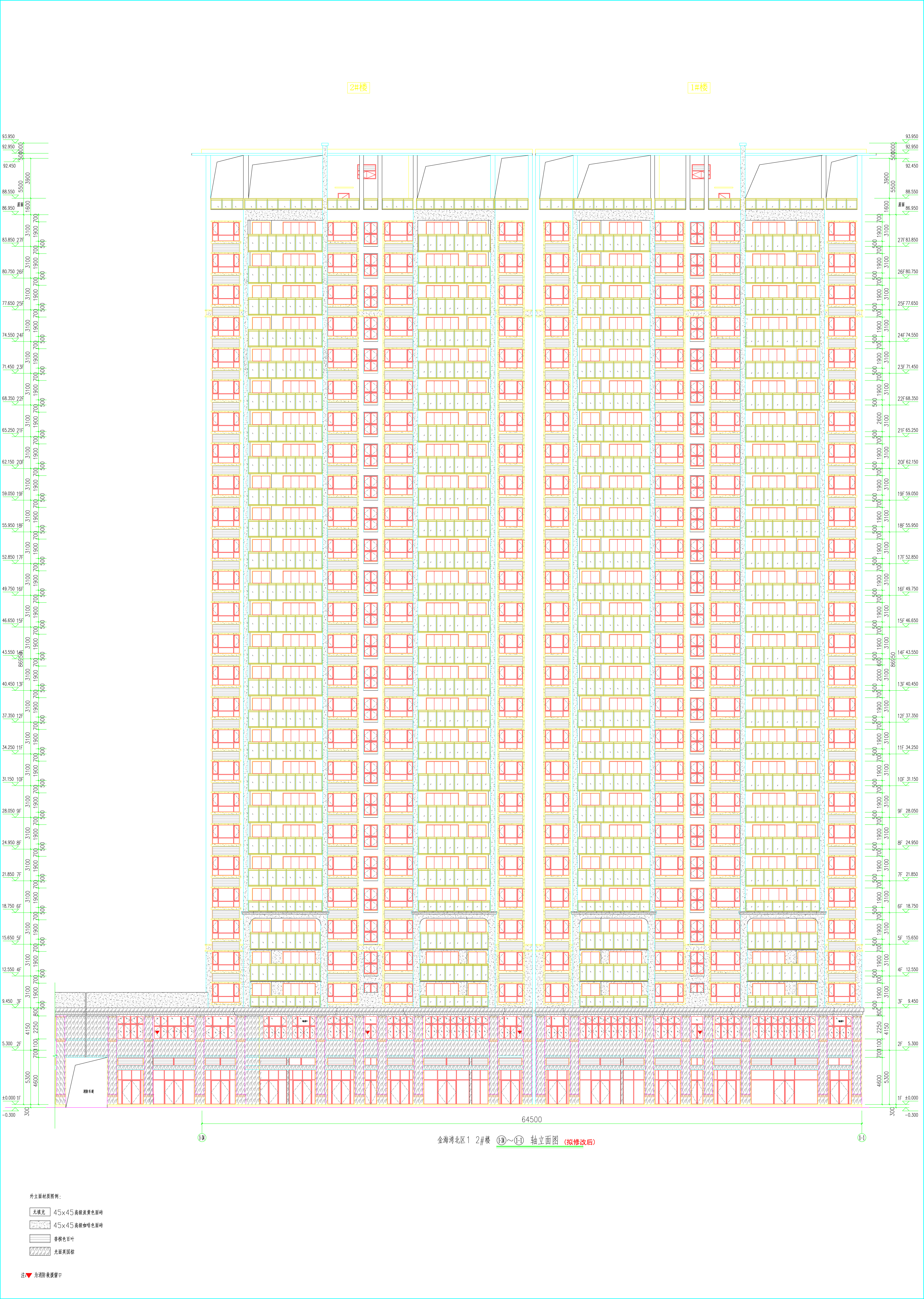 1、2#樓北立面圖(修改后).jpg