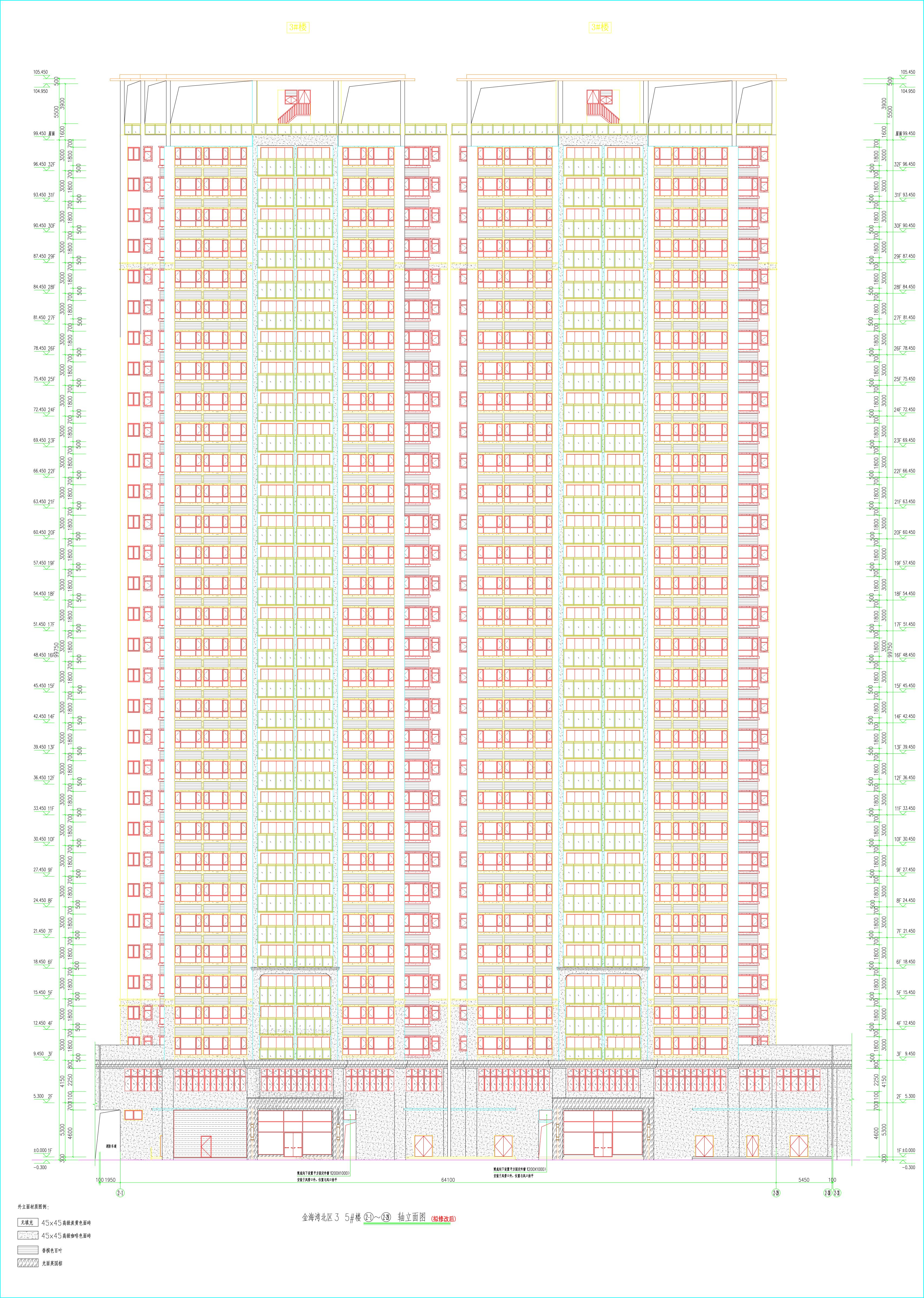 3、5#樓北立面圖(修改后).jpg