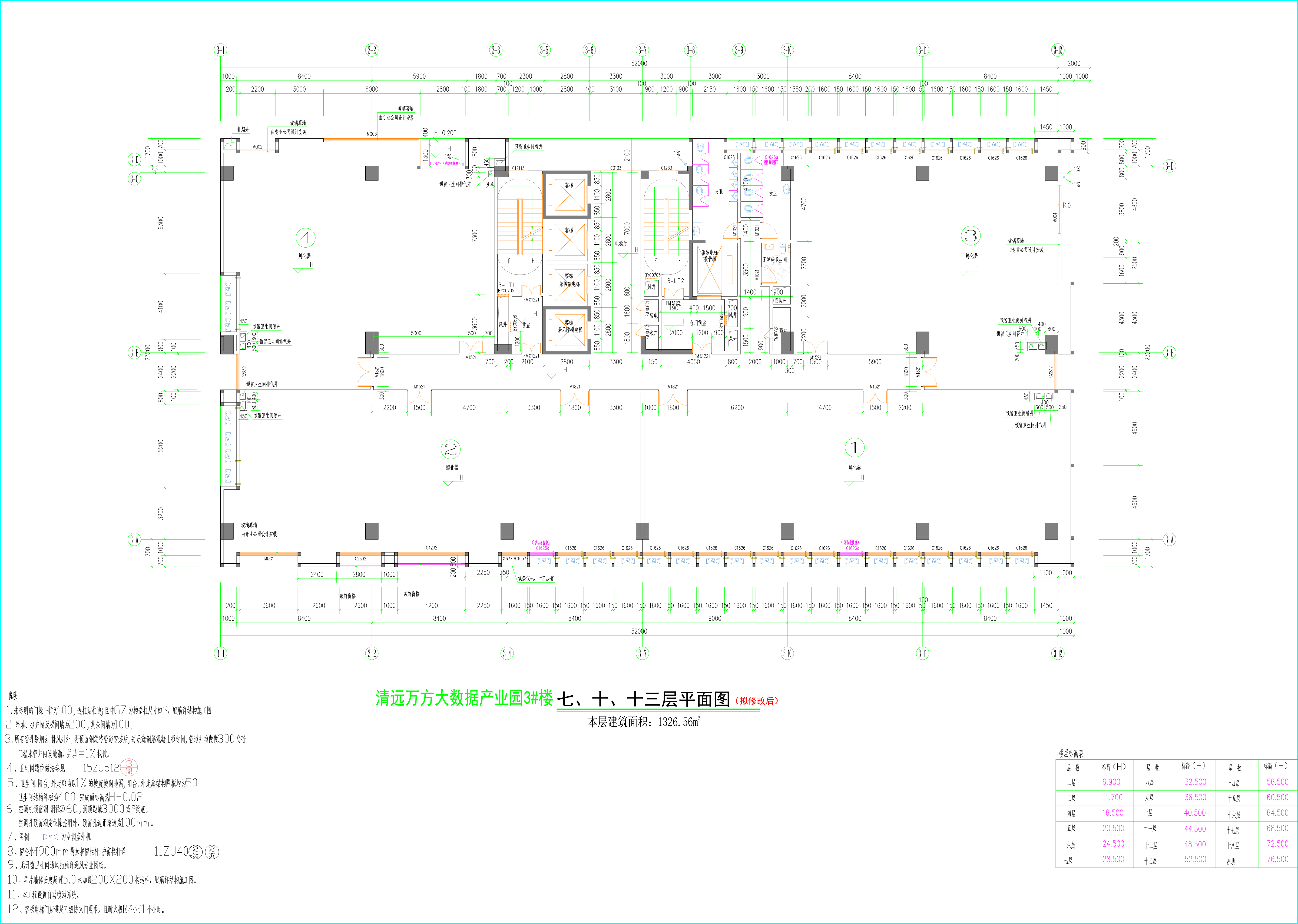 3#樓（擬修改后）07、10、13層平面圖.jpg