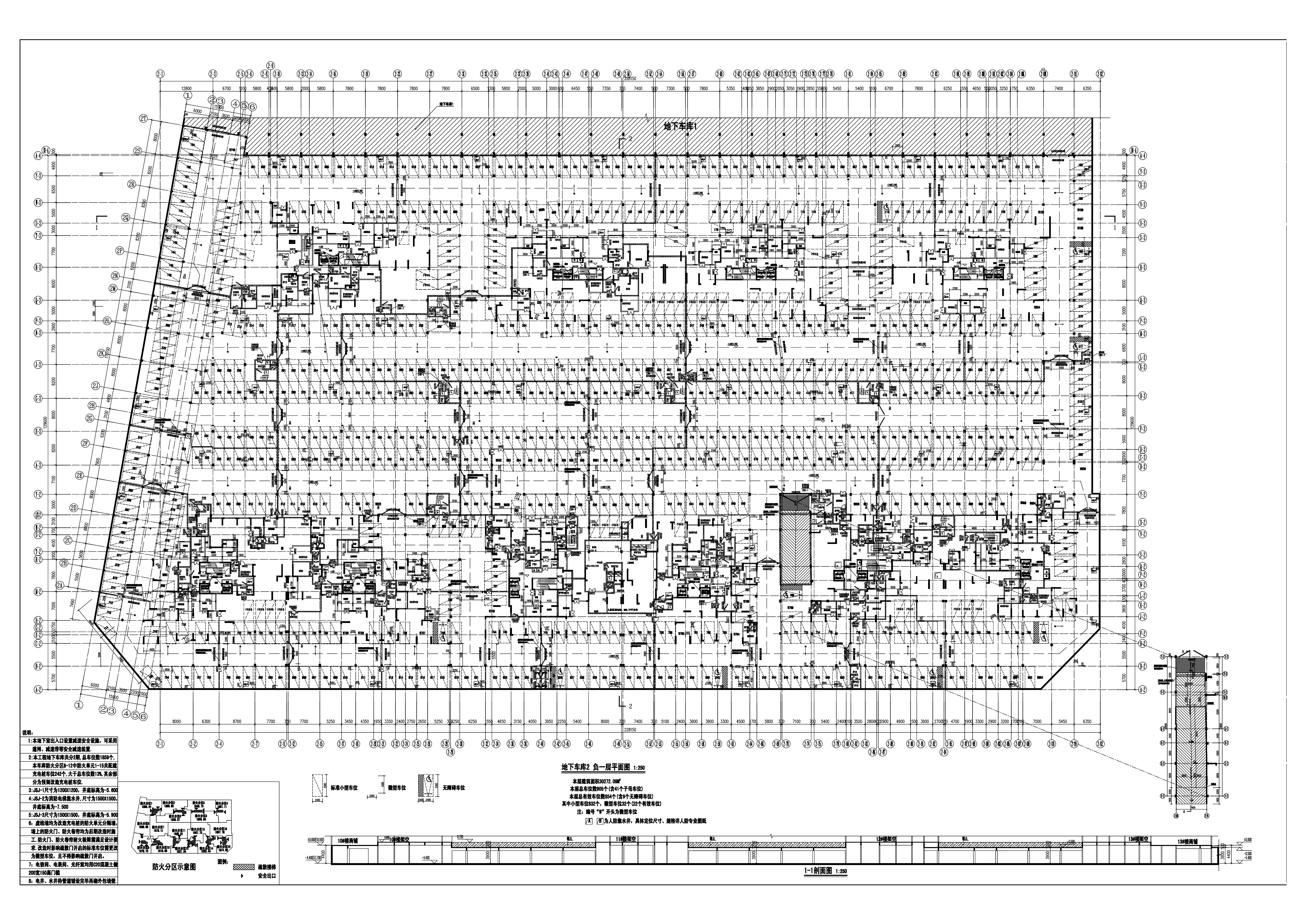 地下車庫(kù)2報(bào)建--批后.jpg