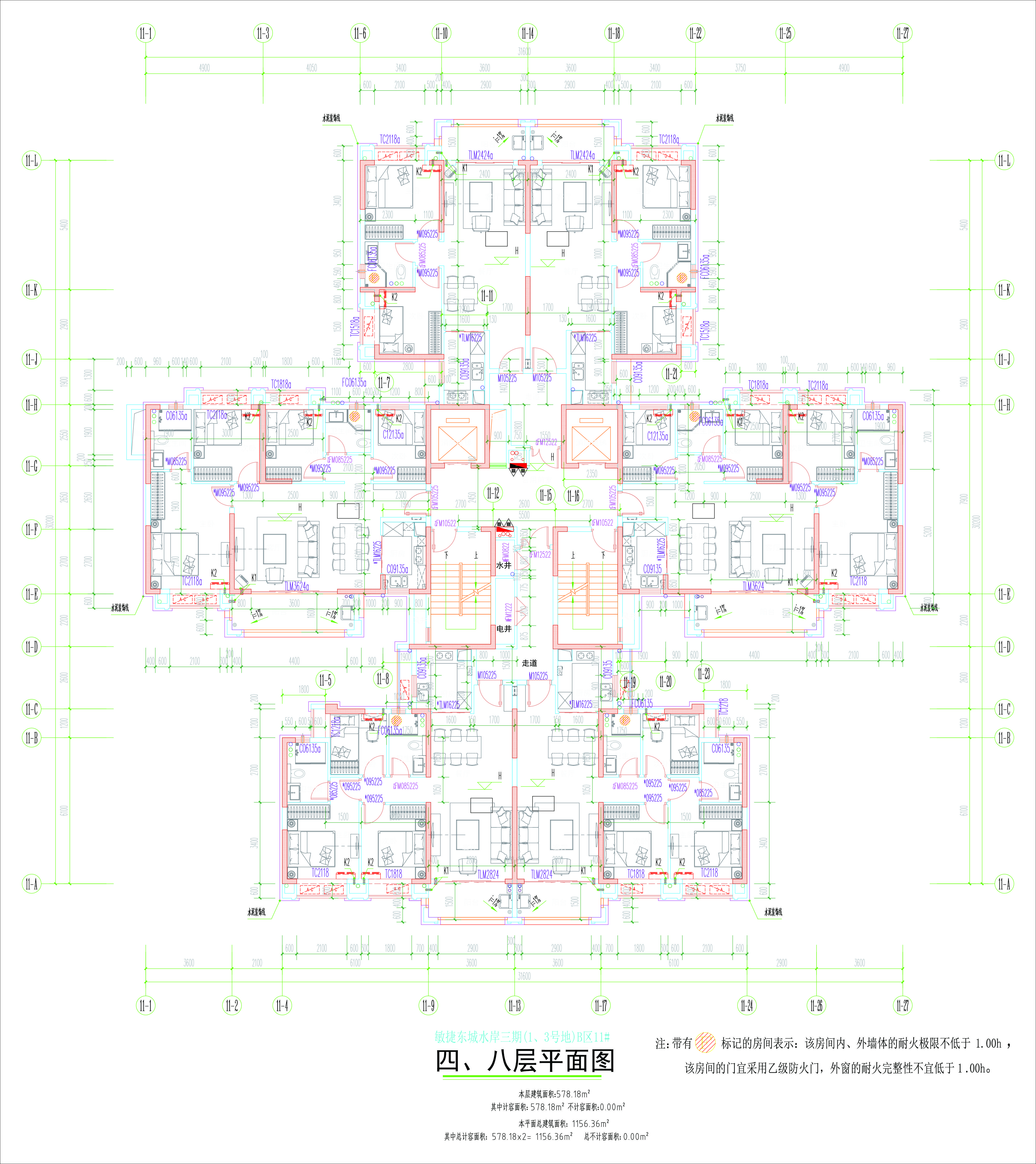 11#樓四、八層平面圖.jpg