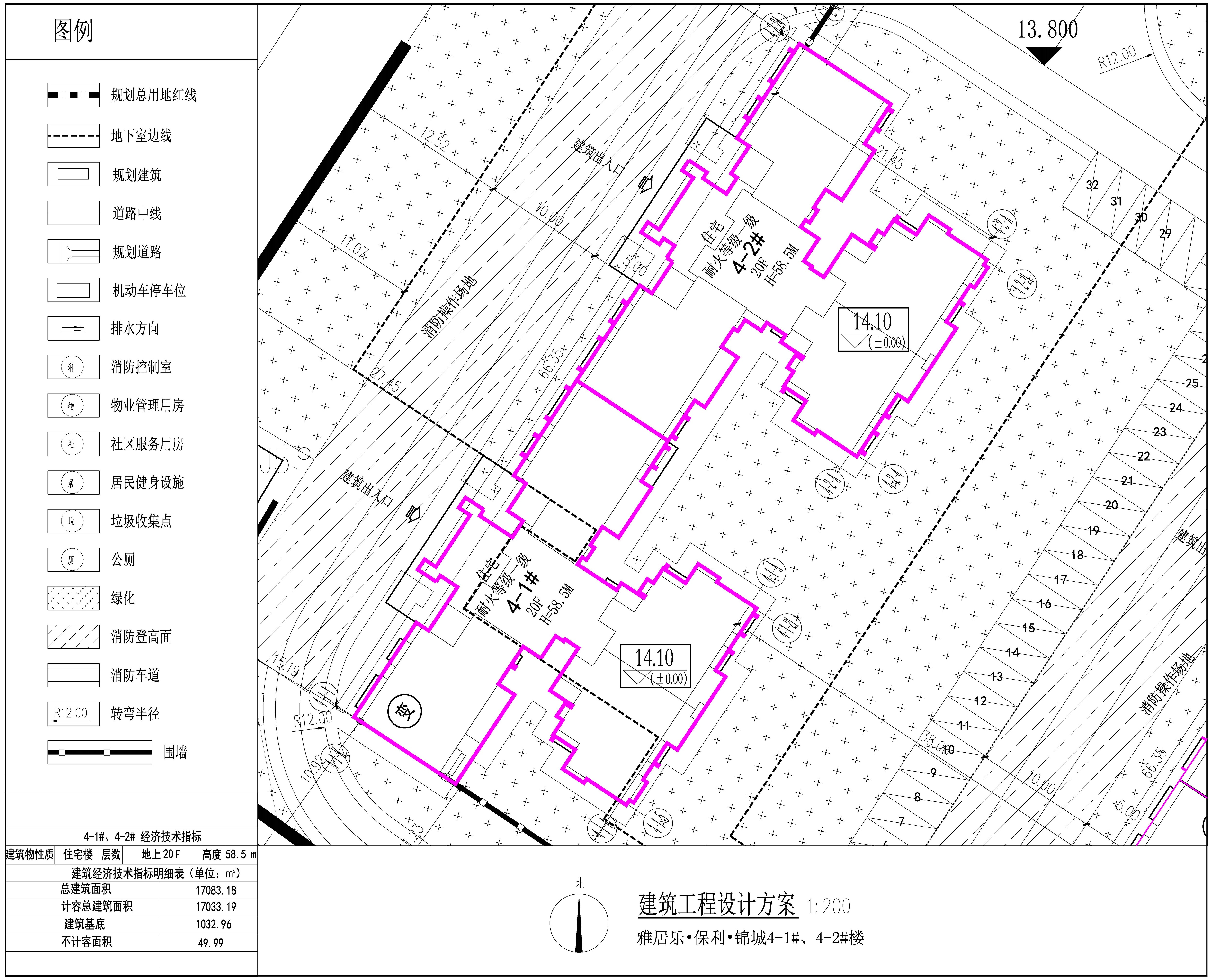 4-1#、4-2# 建筑工程設(shè)計方案.jpg