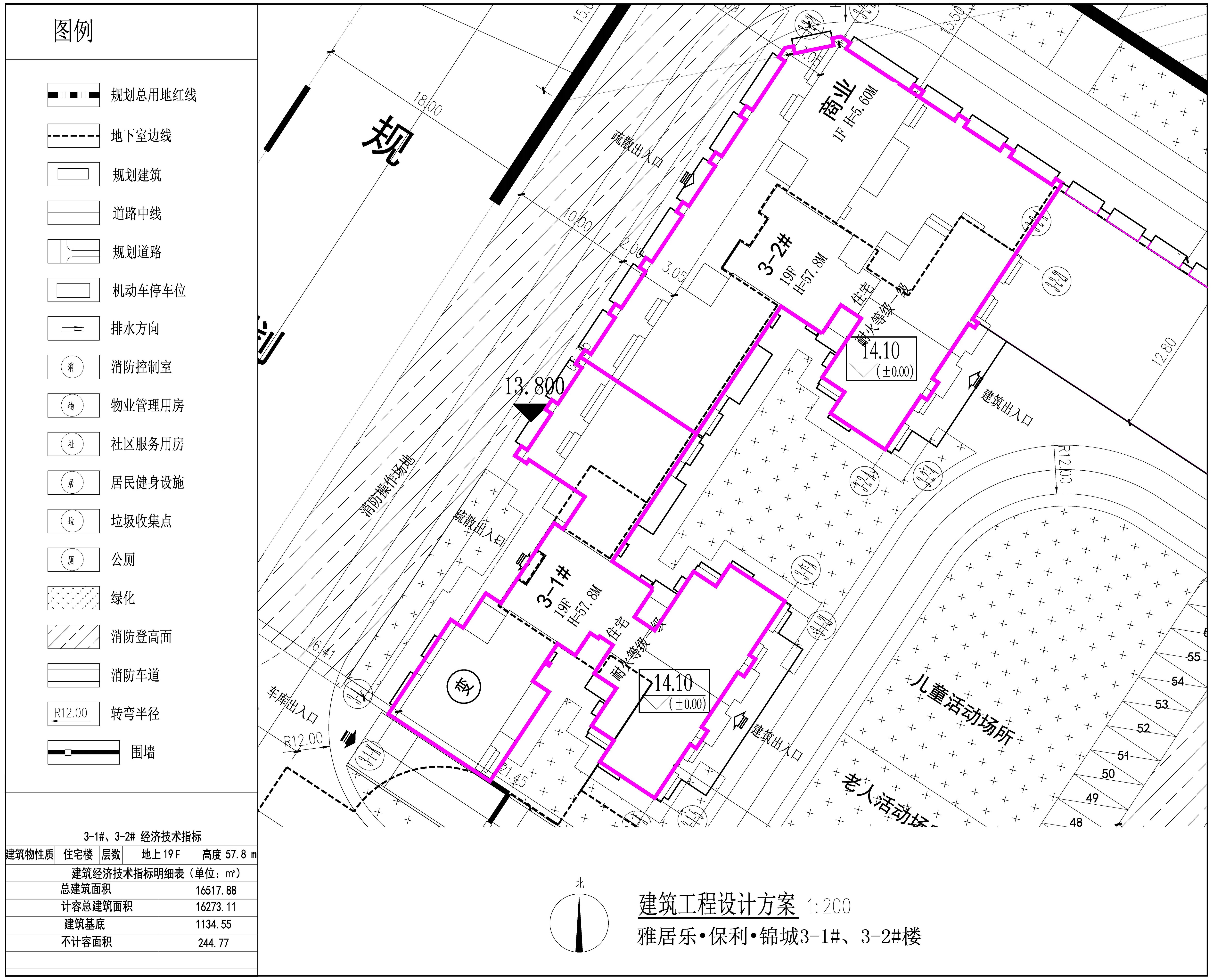 3-1#、3-2# 建筑工程設(shè)計方案.jpg
