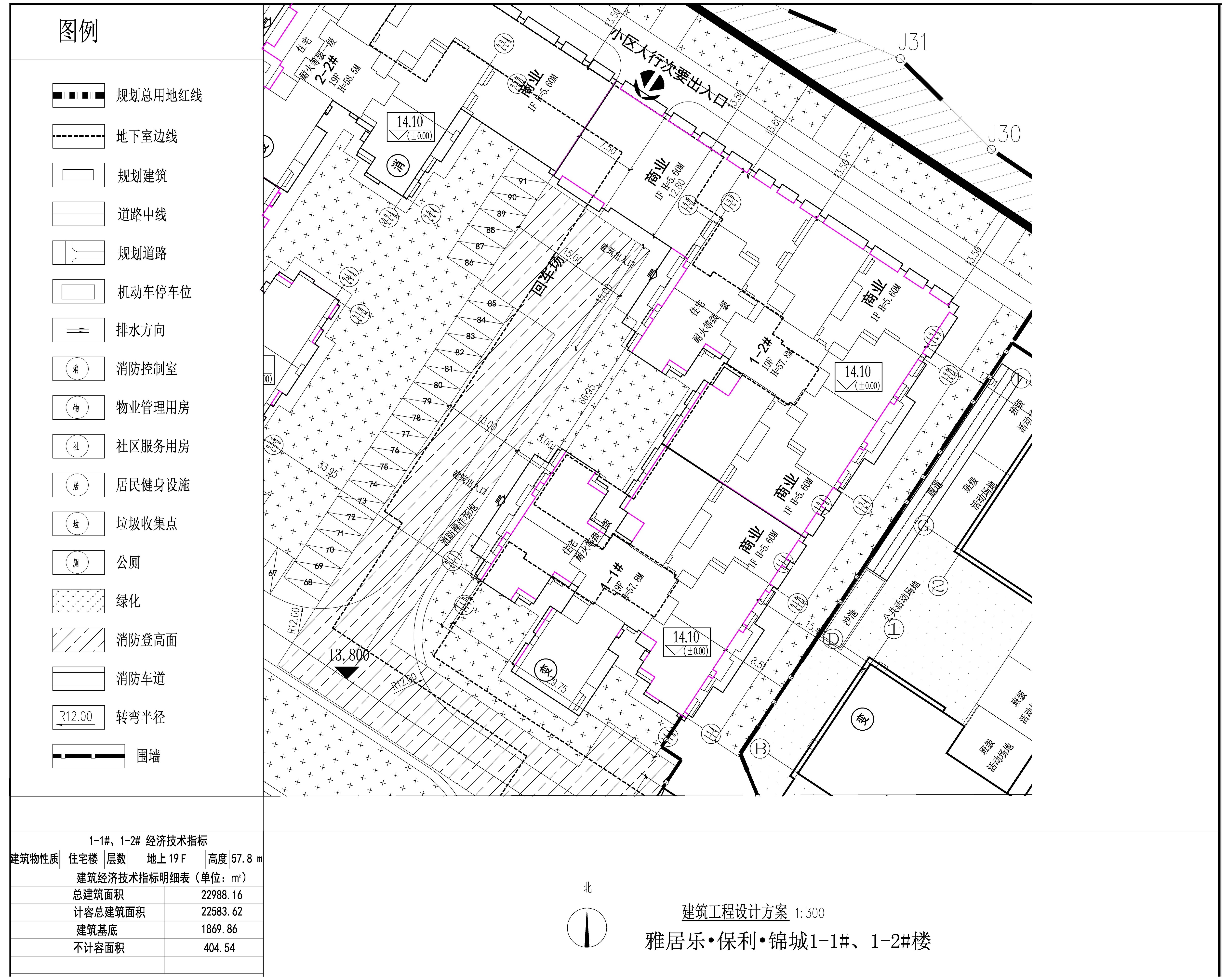 1-1#、1-2# 建筑工程設(shè)計方案.jpg