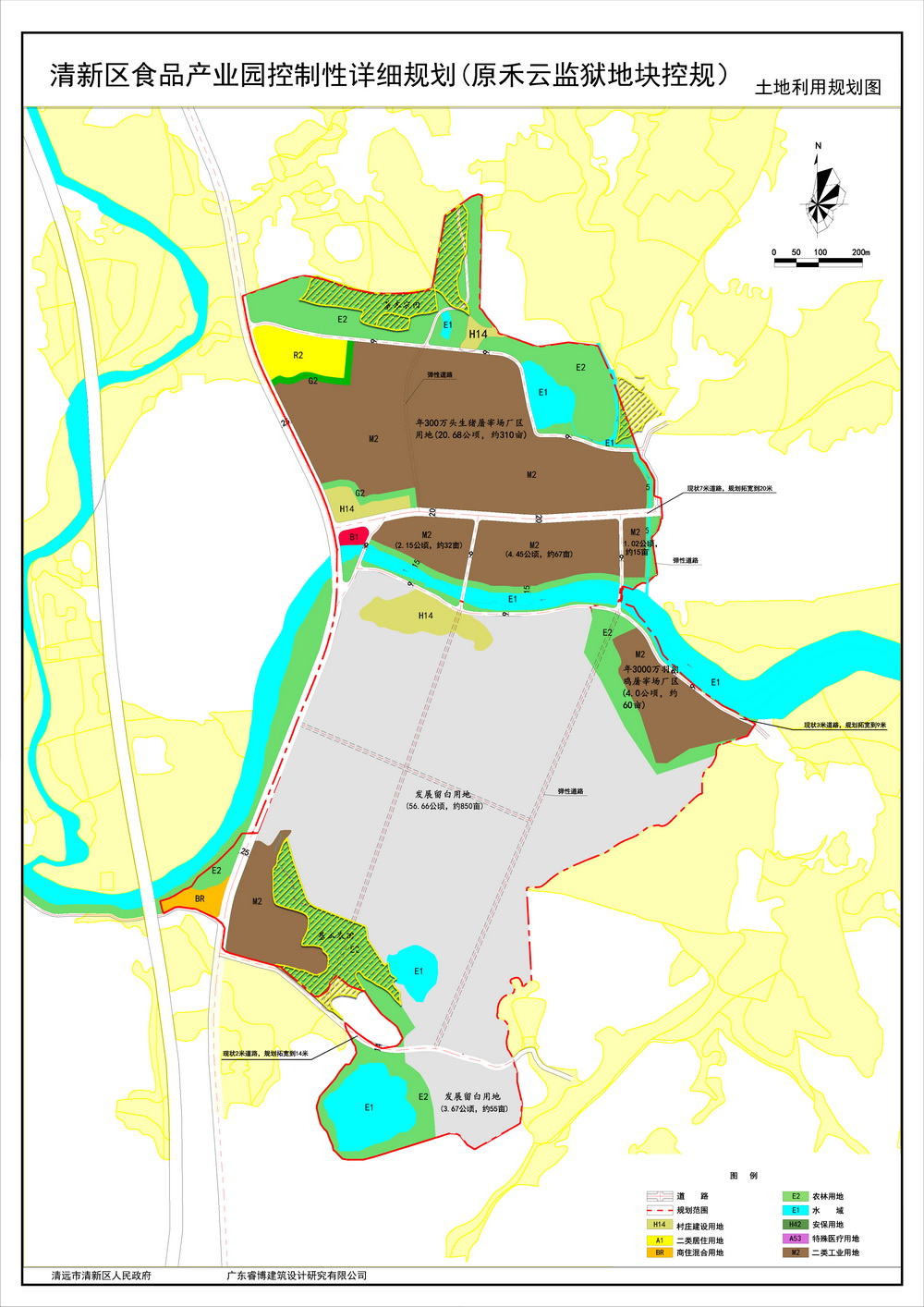 (公示）食品產(chǎn)業(yè)園控規(guī)土地利用規(guī)劃圖0401---L.jpg