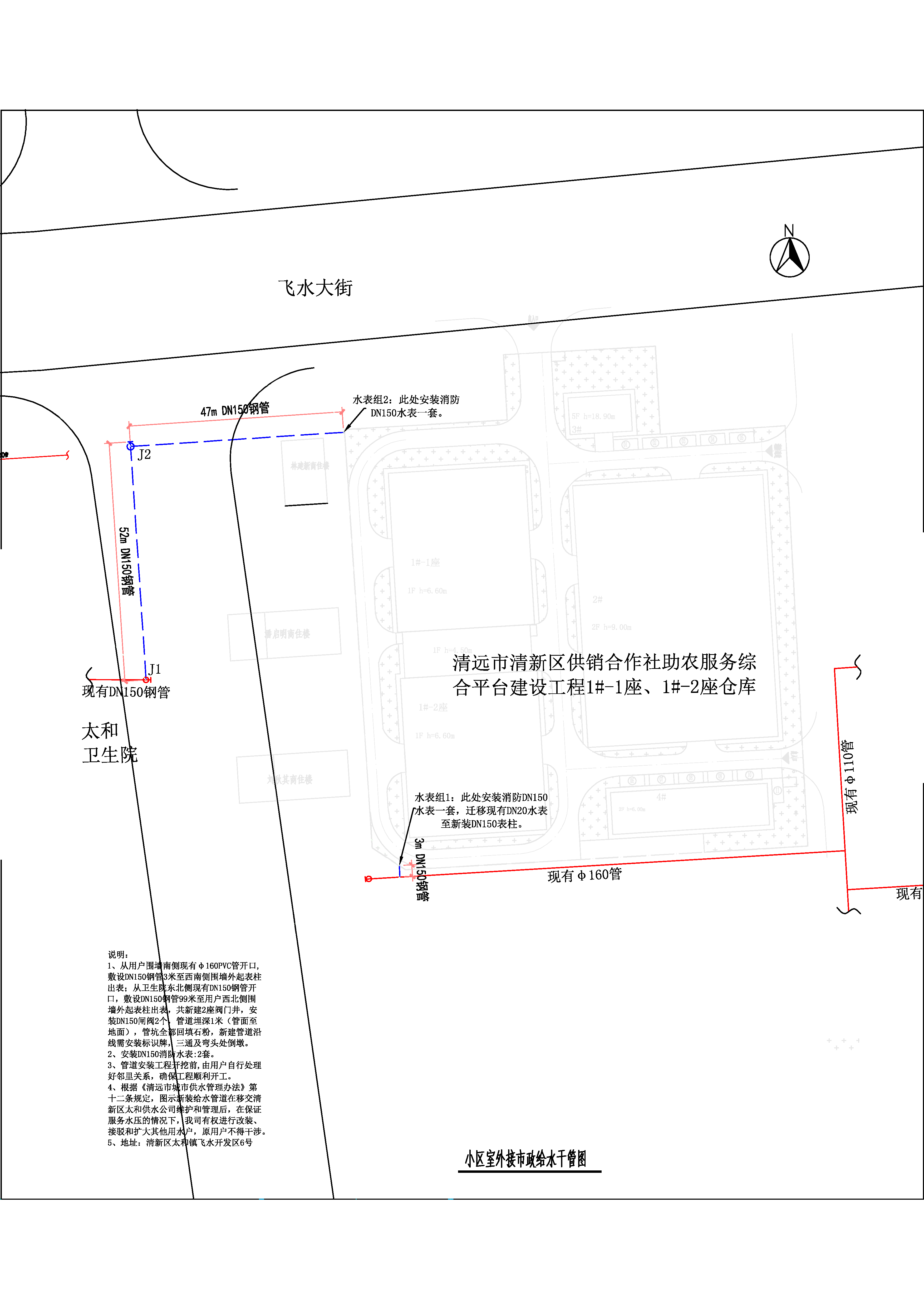 清遠(yuǎn)市清新區(qū)供銷合作社助農(nóng)服務(wù)綜合平臺(tái)建設(shè)工程1#-1座、1#-2座倉(cāng)庫(kù)給水工程_t3-Model.jpg