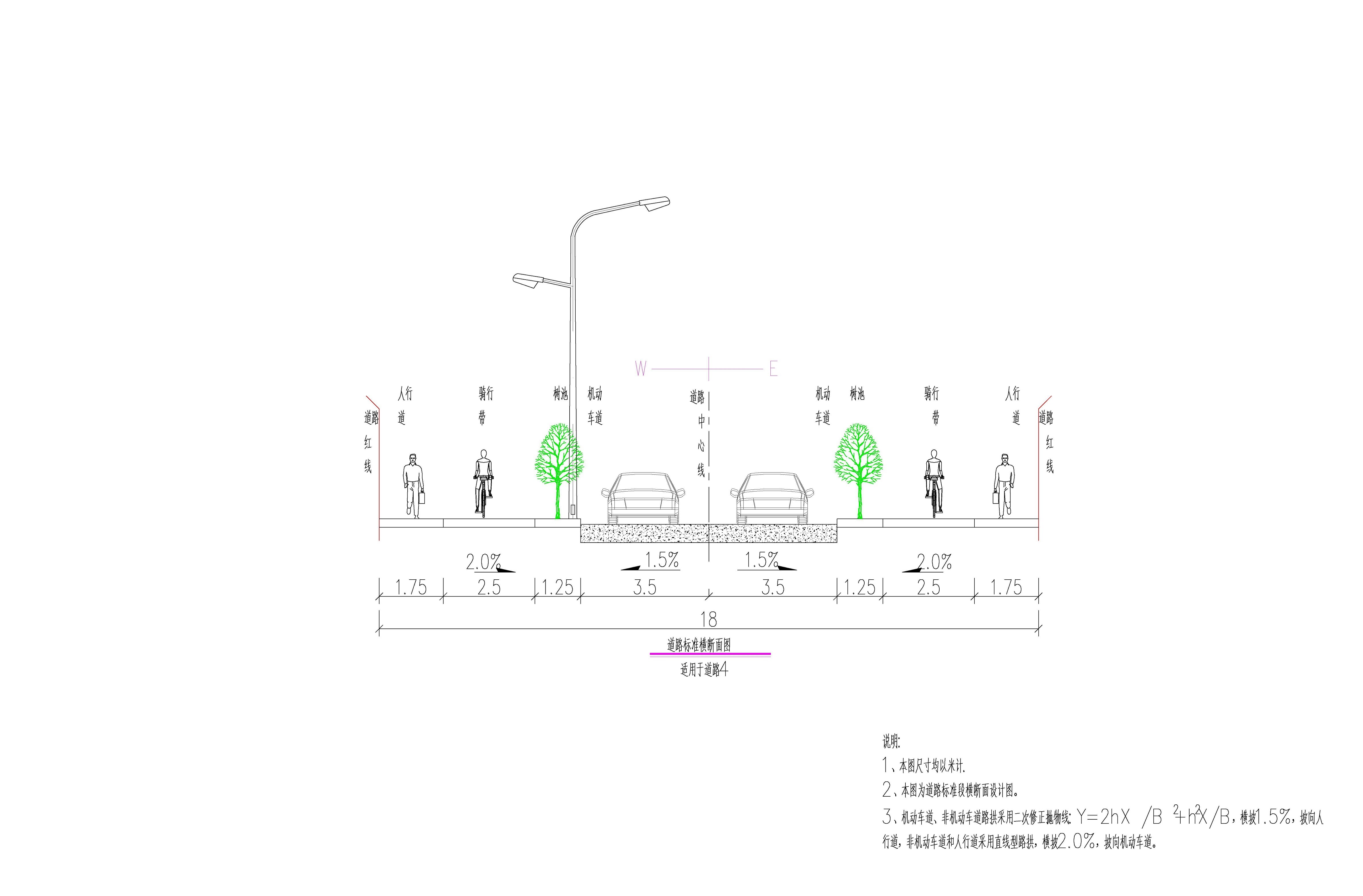 道路4標準橫斷面圖-布局1.jpg