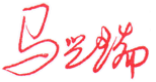 省長(zhǎng).png