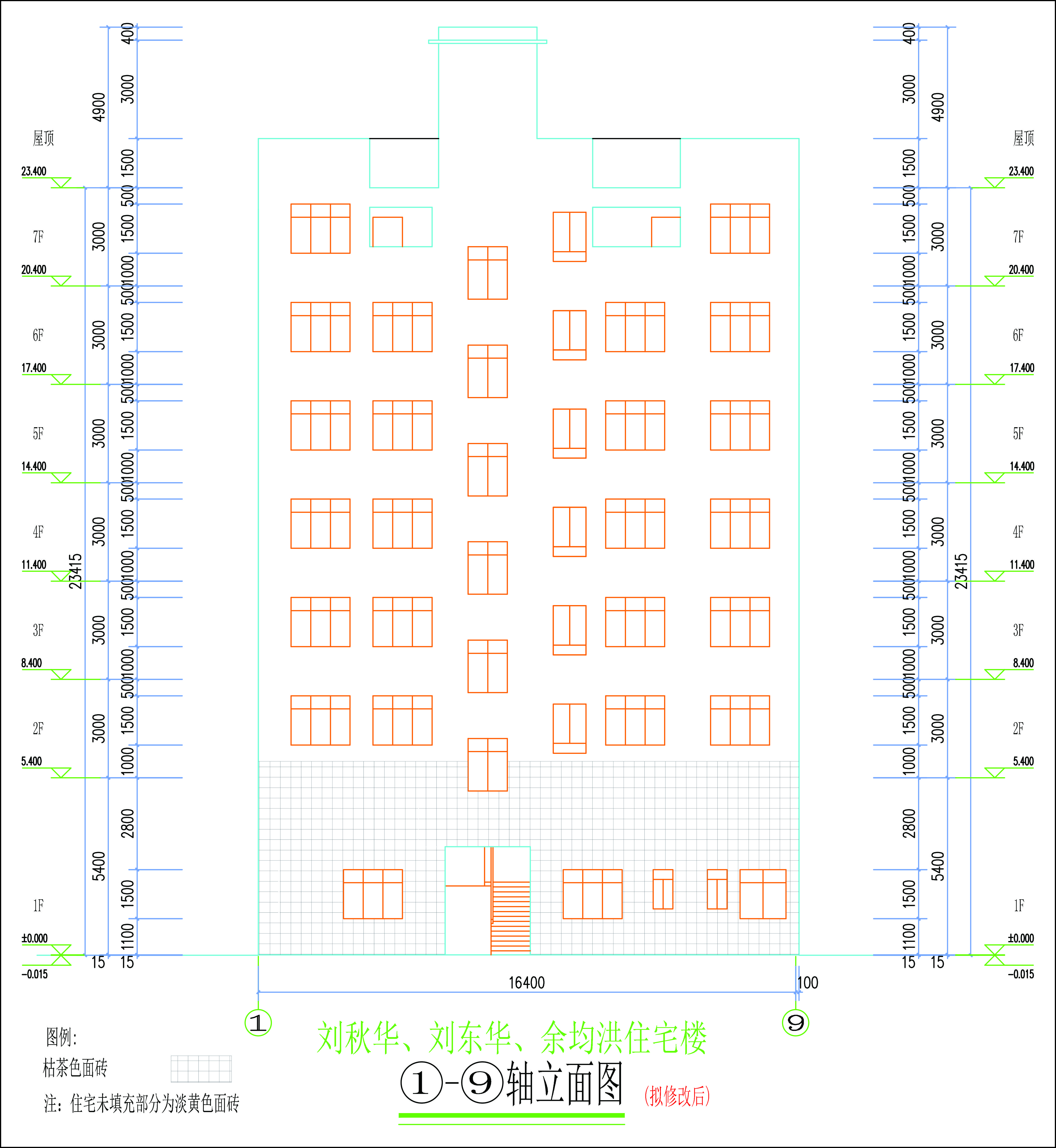 劉秋華、劉東華、余均洪單體-擬修改立面圖-L.jpg