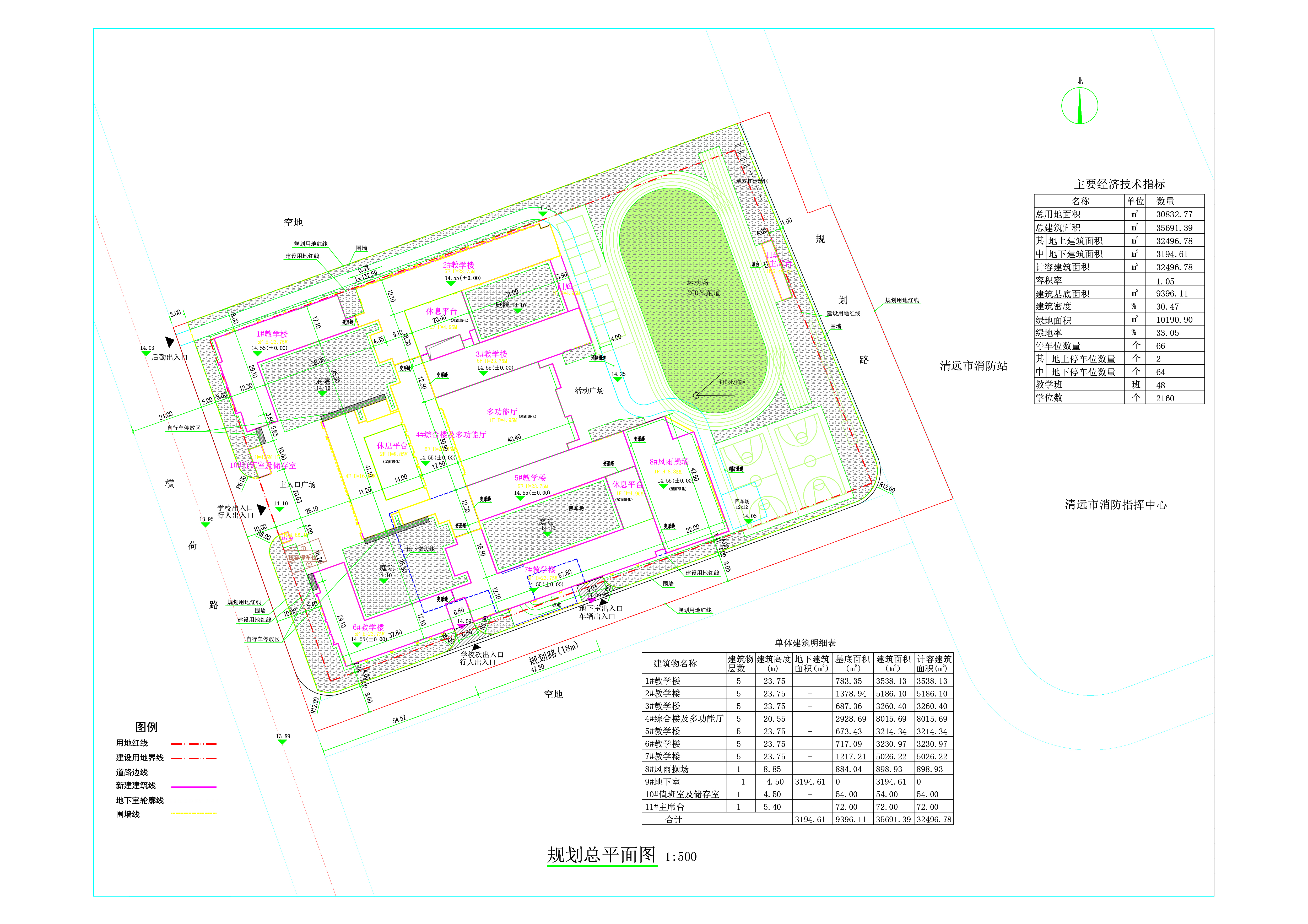 清城區(qū)富強中路小學(xué)總平面圖.jpg