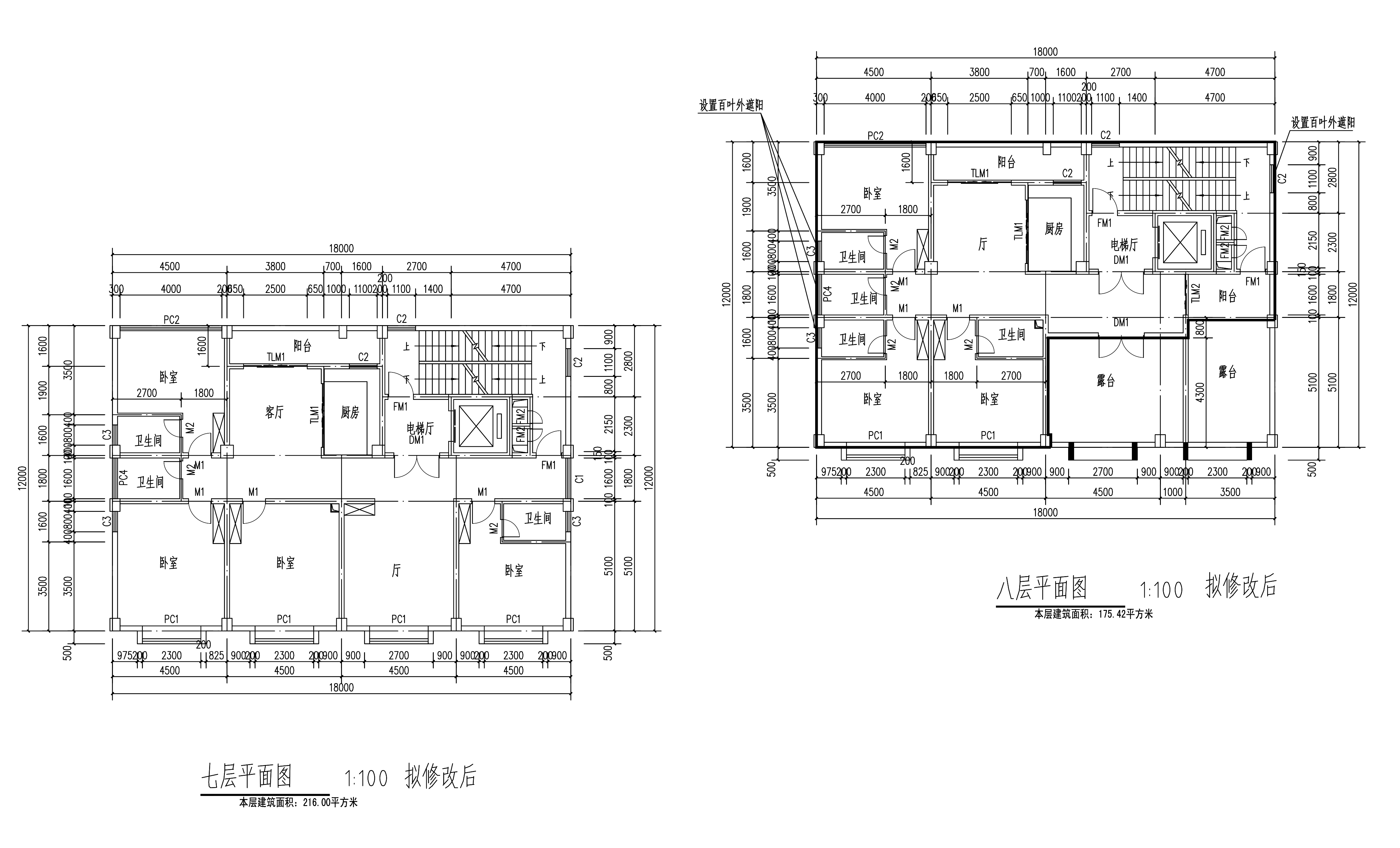 7層、8層擬修改后平面圖.jpg