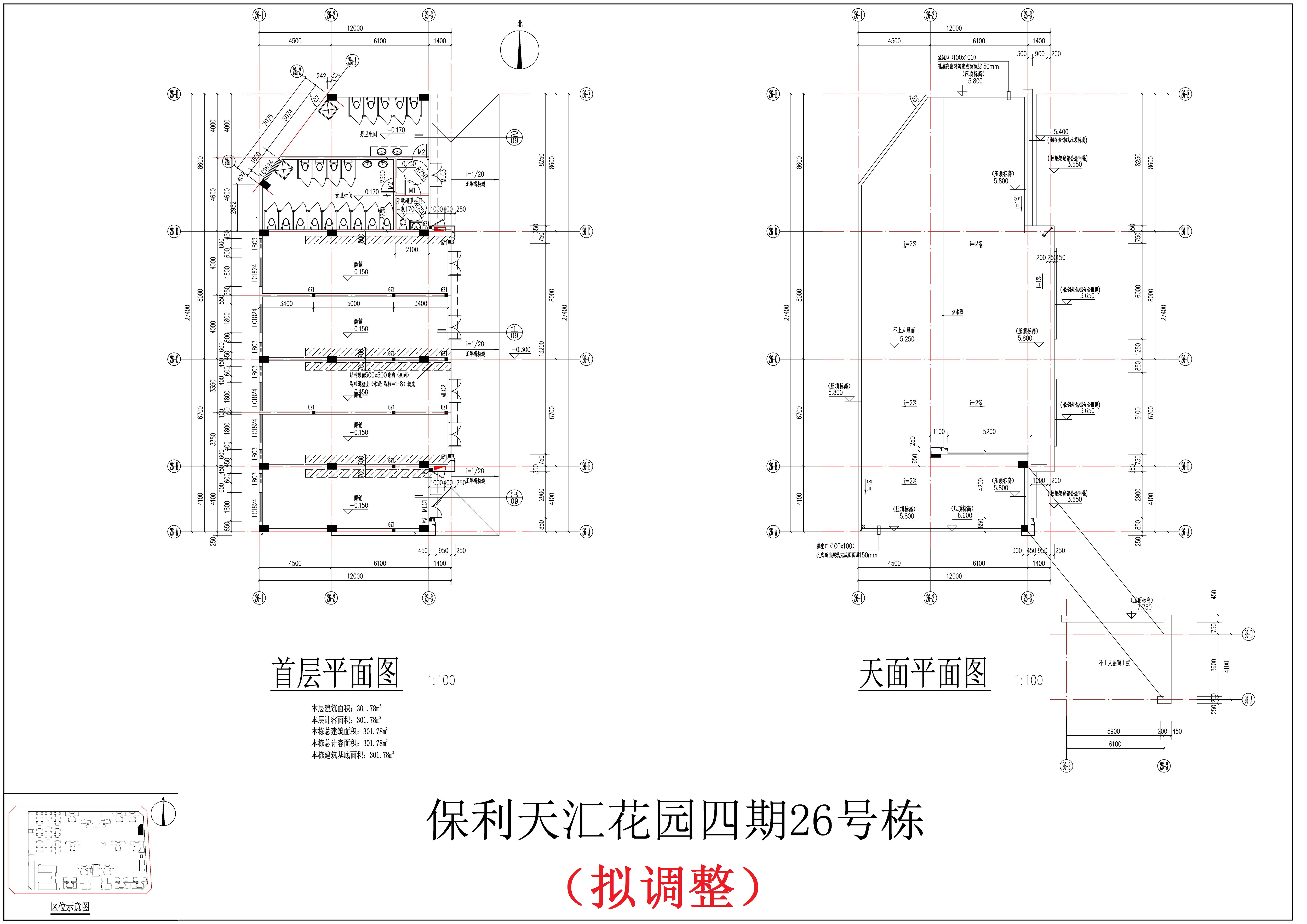 26#首層，天面層（擬調(diào)整方案）.jpg