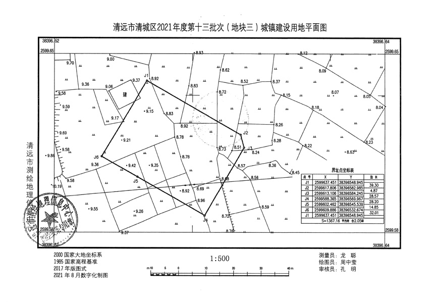 1_頁(yè)面_3.jpg