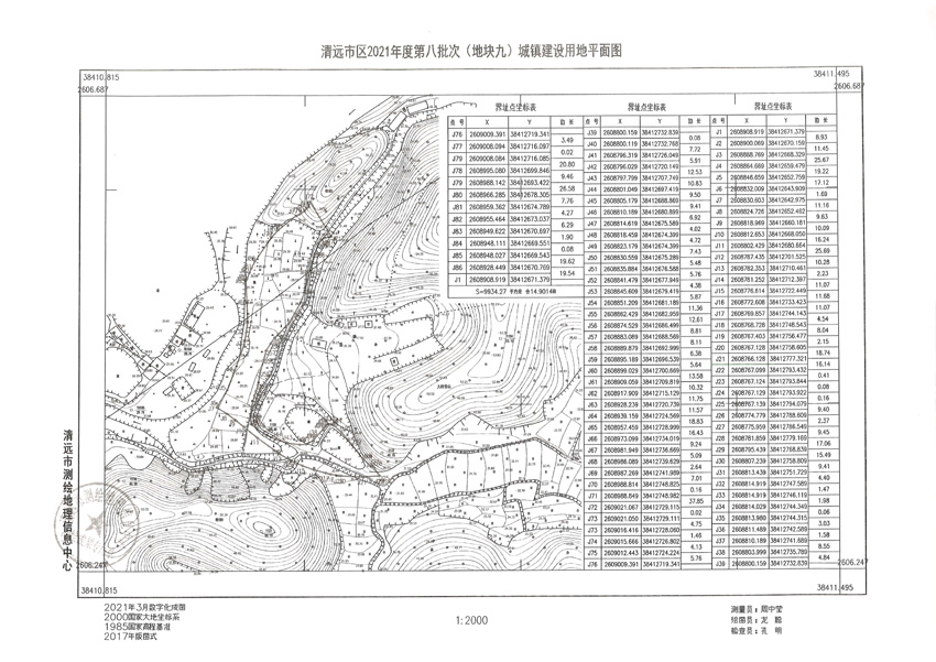 1_頁(yè)面_09.jpg