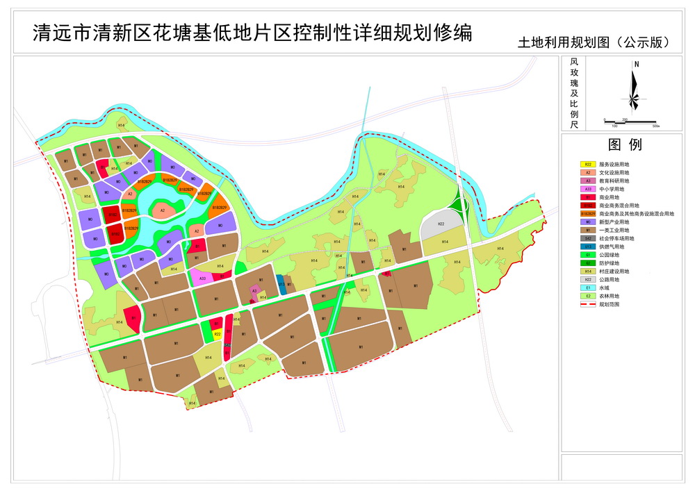 清遠(yuǎn)市清新區(qū)花塘基低地片區(qū)控制性詳細(xì)規(guī)劃修編-公示圖--s.jpg