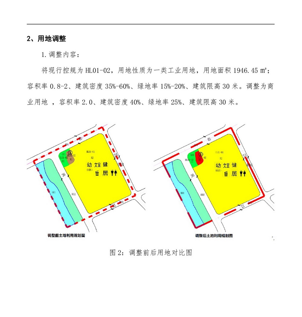 批前公示-003.jpg