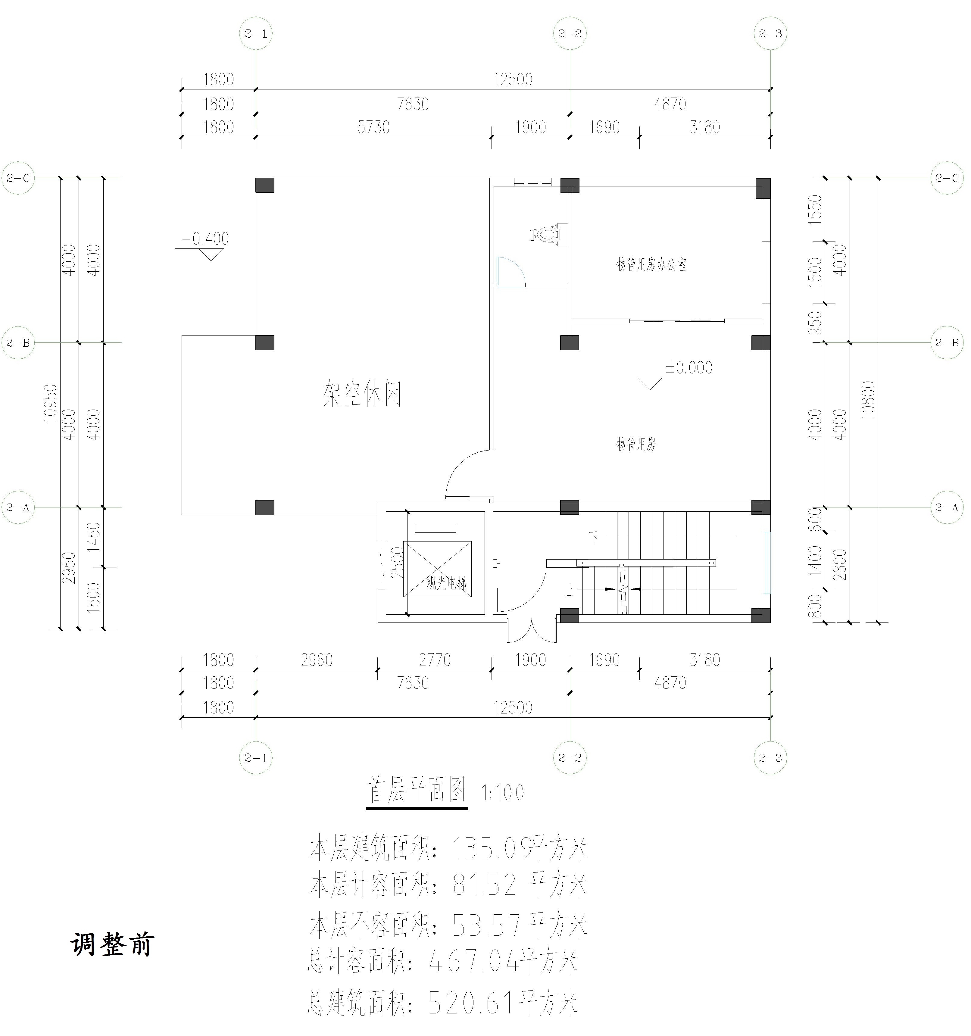 廣東開瑞建設(shè)有限公司-物管、活動中心調(diào)整前首層平面圖.jpg