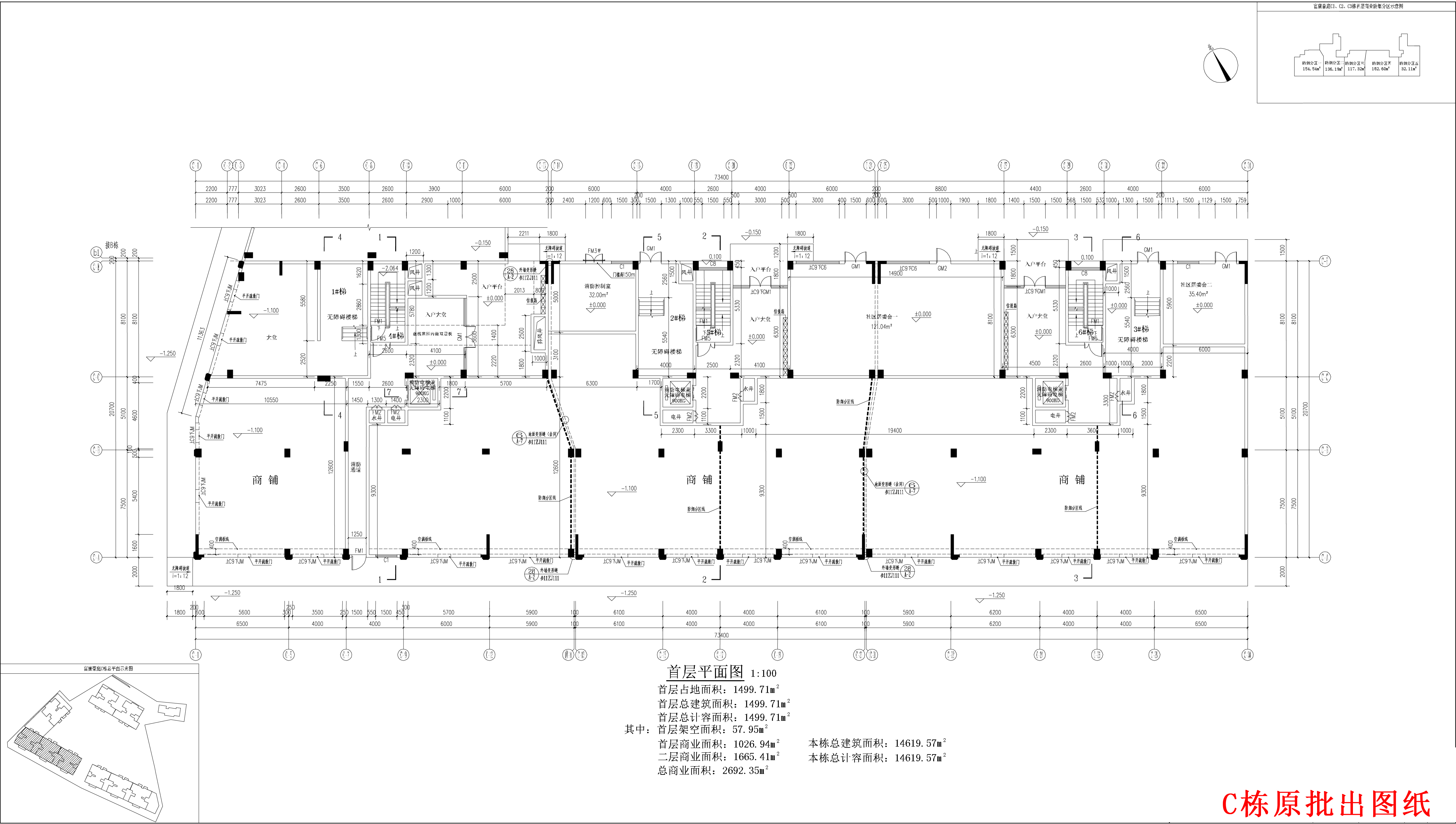 富康豪庭C1、C2、C3棟報建圖_t3-之前批出那版.jpg
