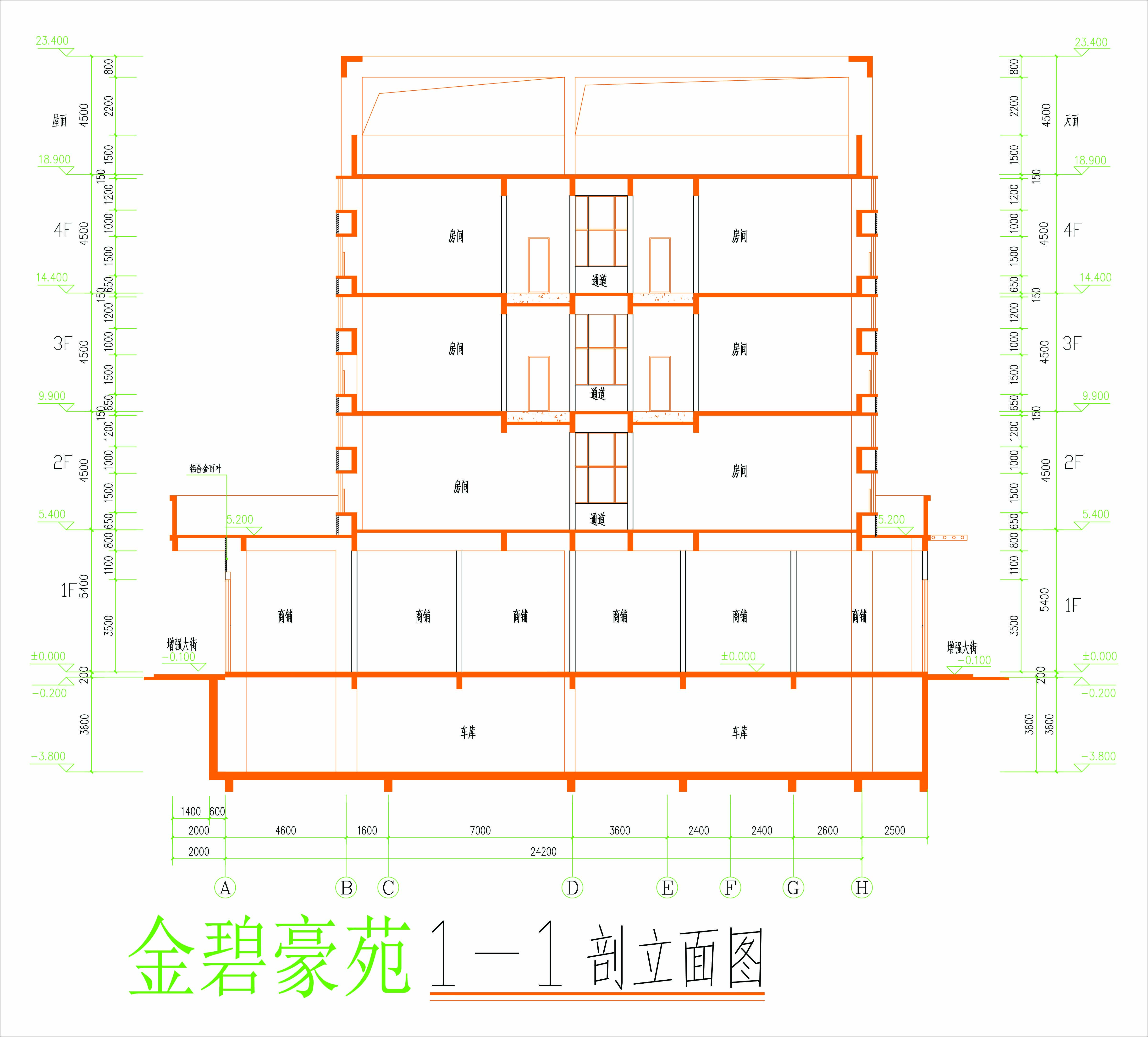 剖面圖（修改后）.jpg