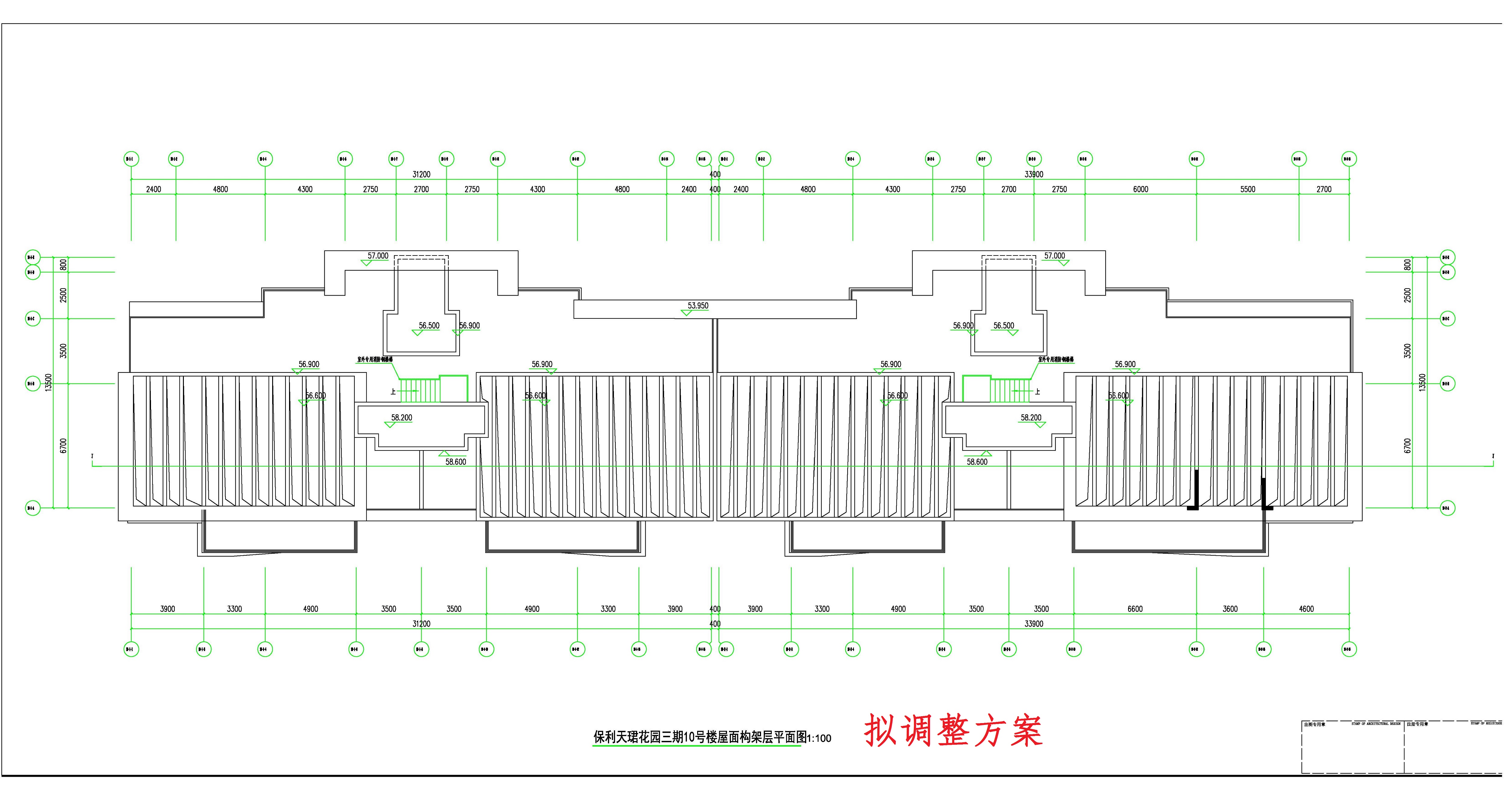 保利天珺花園-三期10-1#、10-2#棟 屋面構(gòu)架層--擬調(diào)整方案.jpg