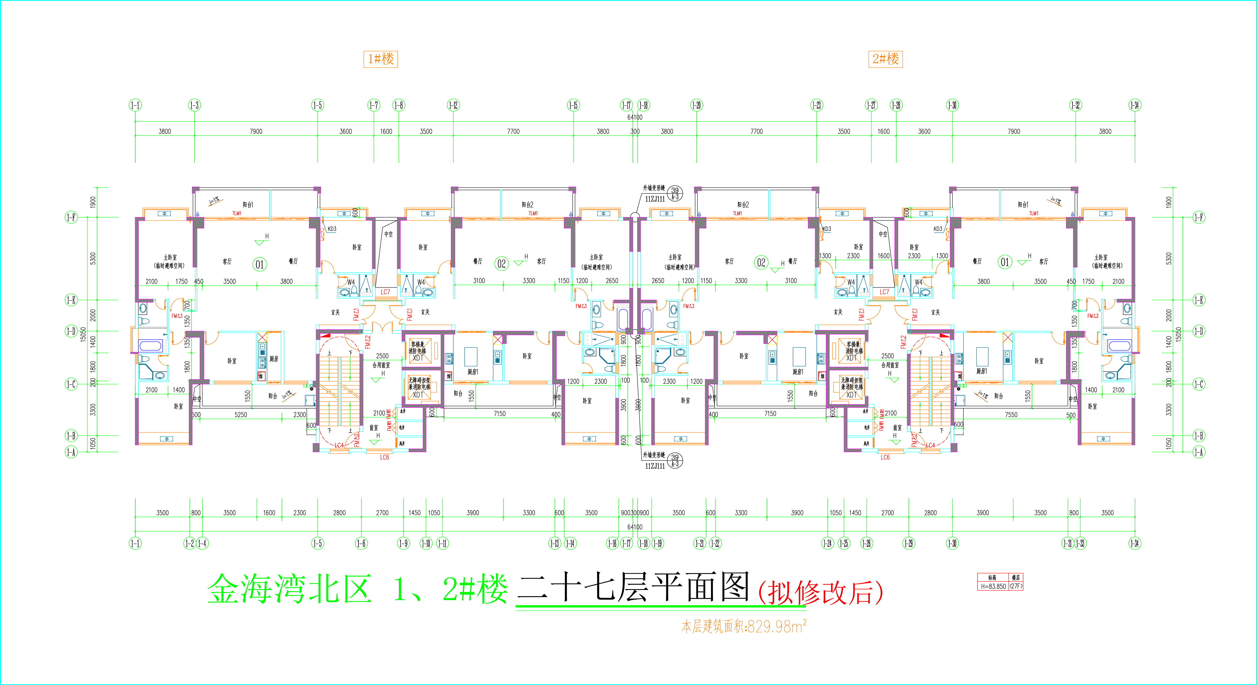 金海灣北區(qū)1、2#樓_二十七層平面圖（擬修改后）.jpg