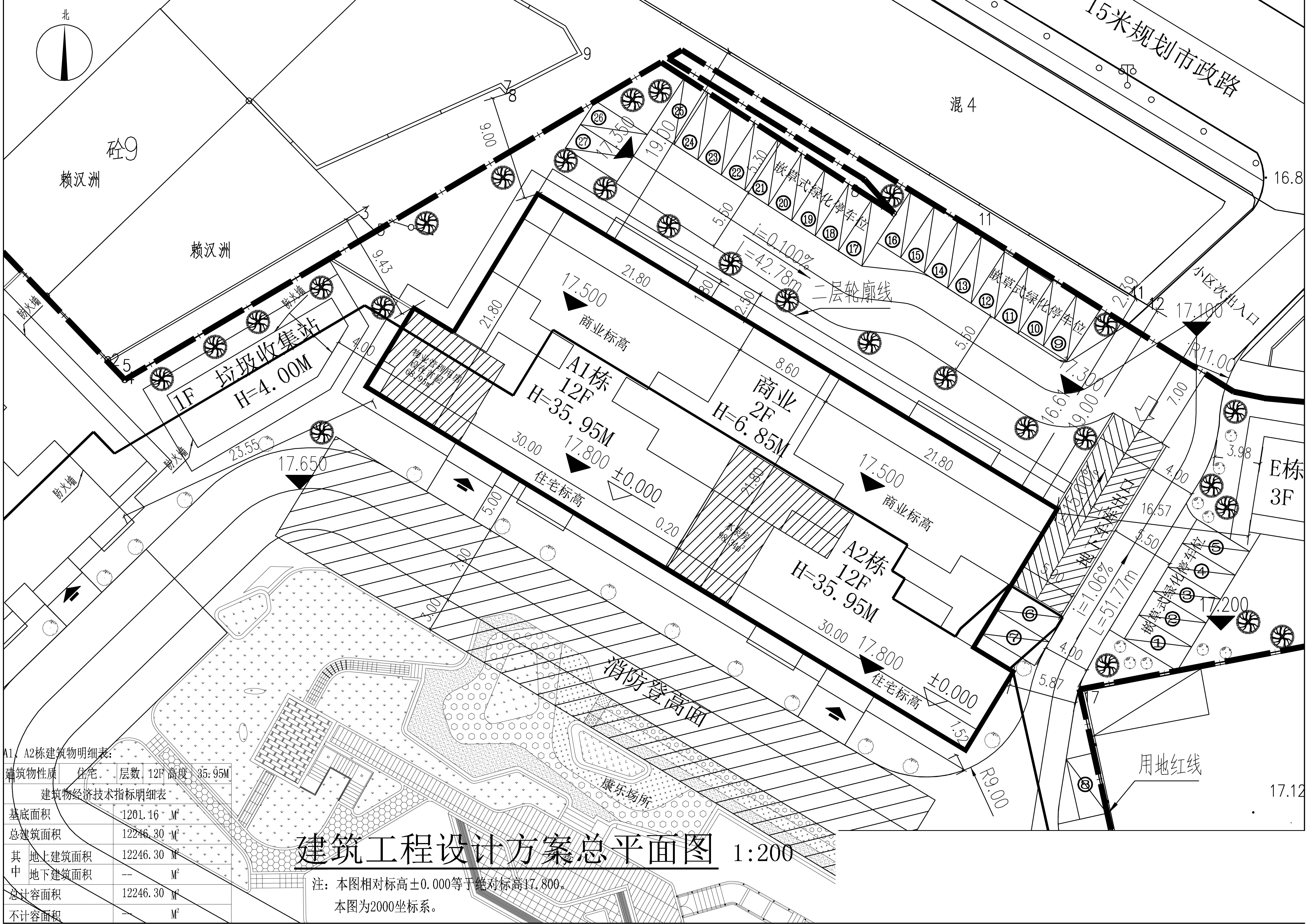 富康豪庭A1、A2棟小總平.jpg