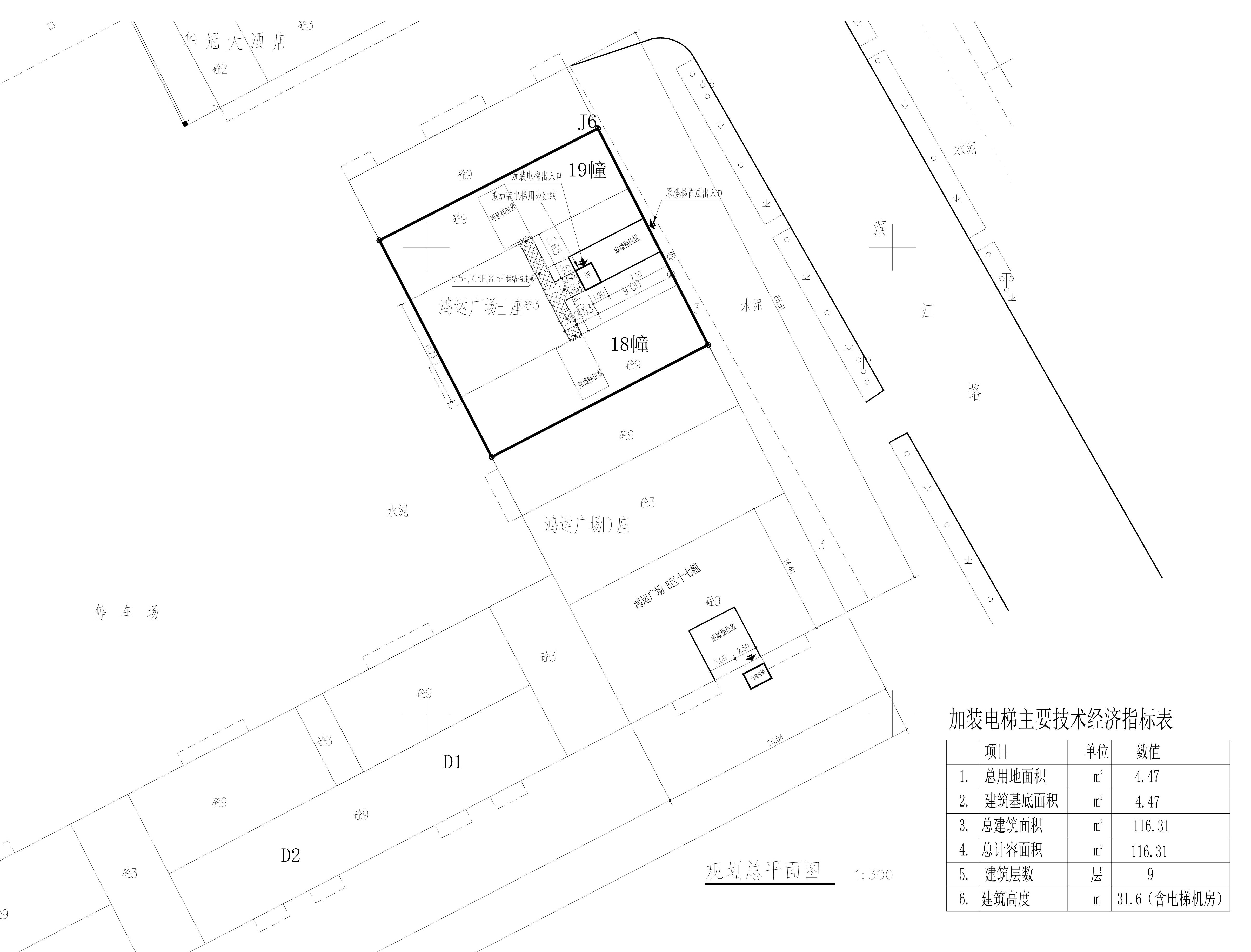 鴻運廣場E區(qū)18幢19幢設計方案總平面.jpg