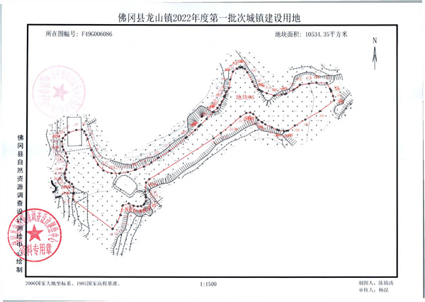 龍山勘測定界報告_頁面_11.jpg