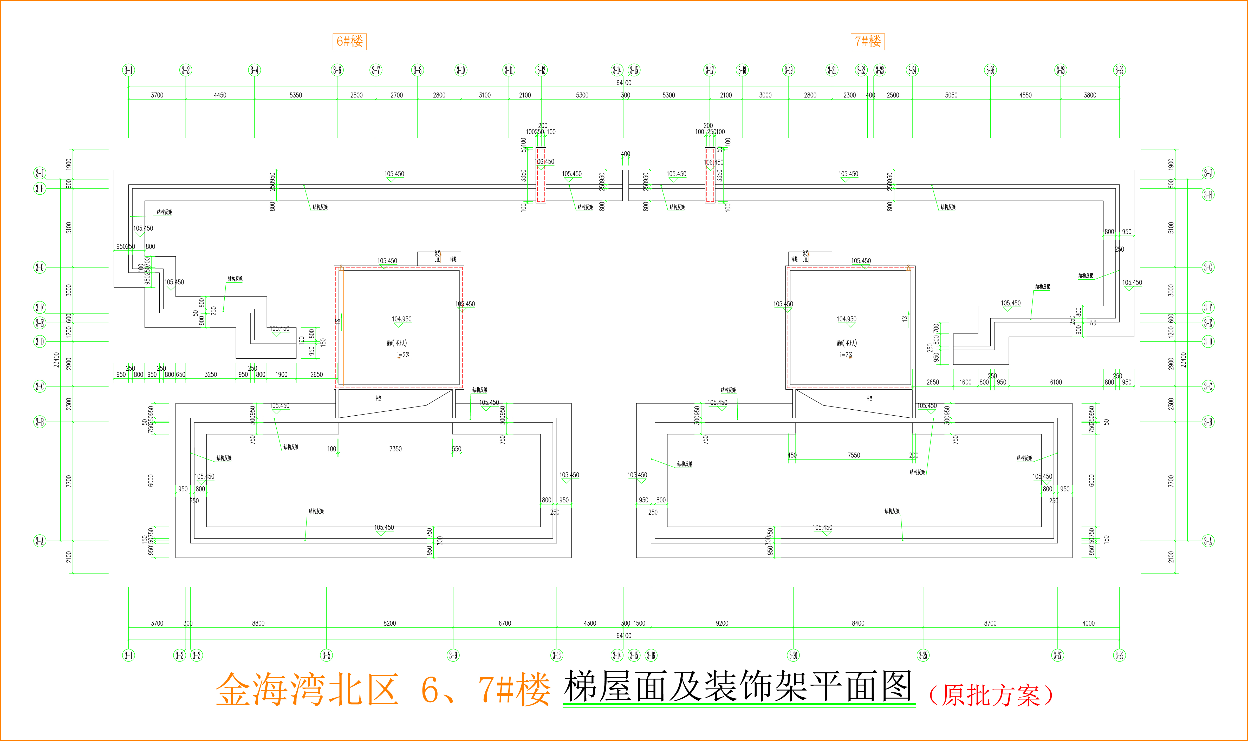 金海灣北區(qū)6、7#樓_梯屋面及裝飾架平面圖.jpg