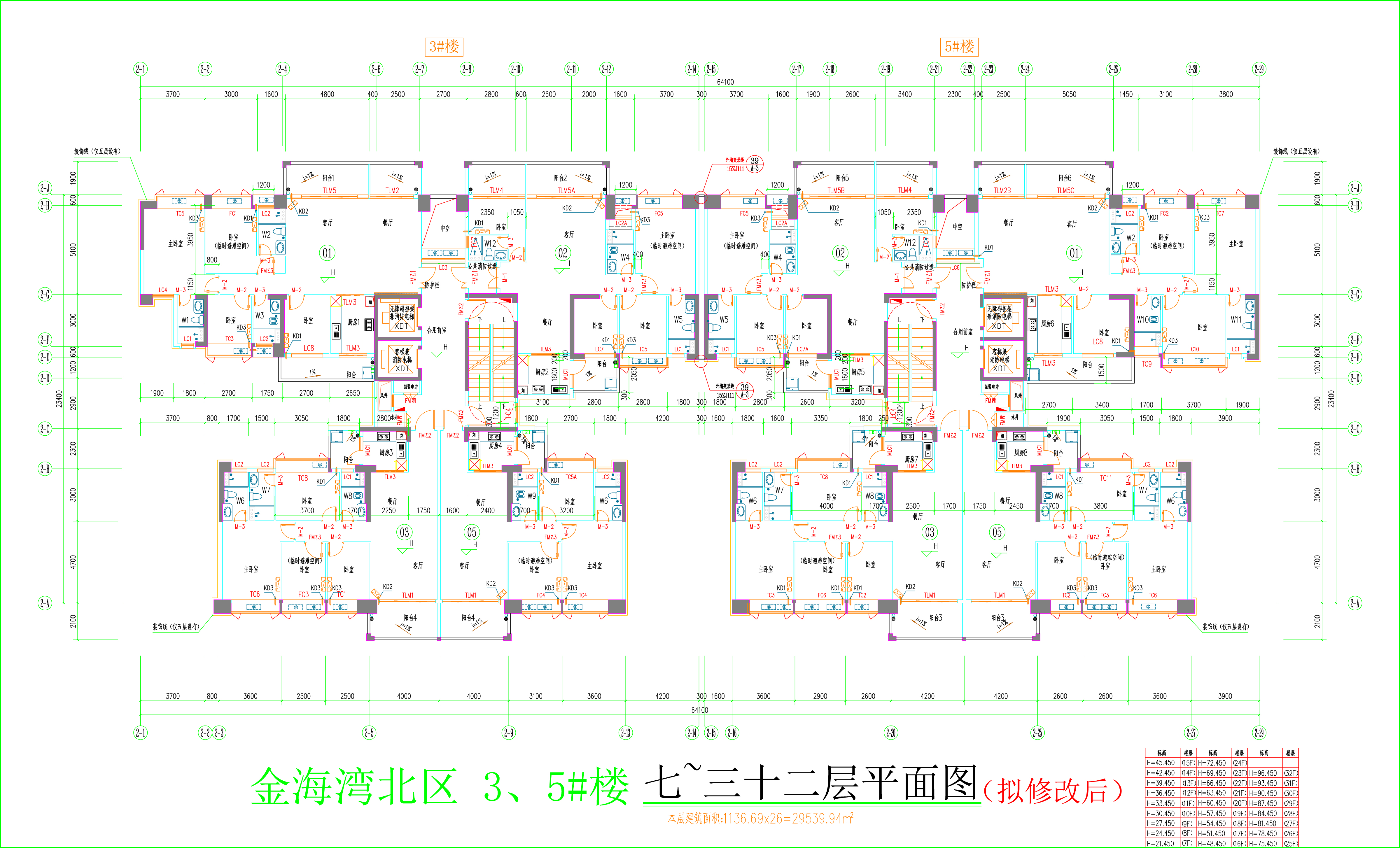 金海灣北區(qū)3、5#樓_七至三十二層平面圖.jpg