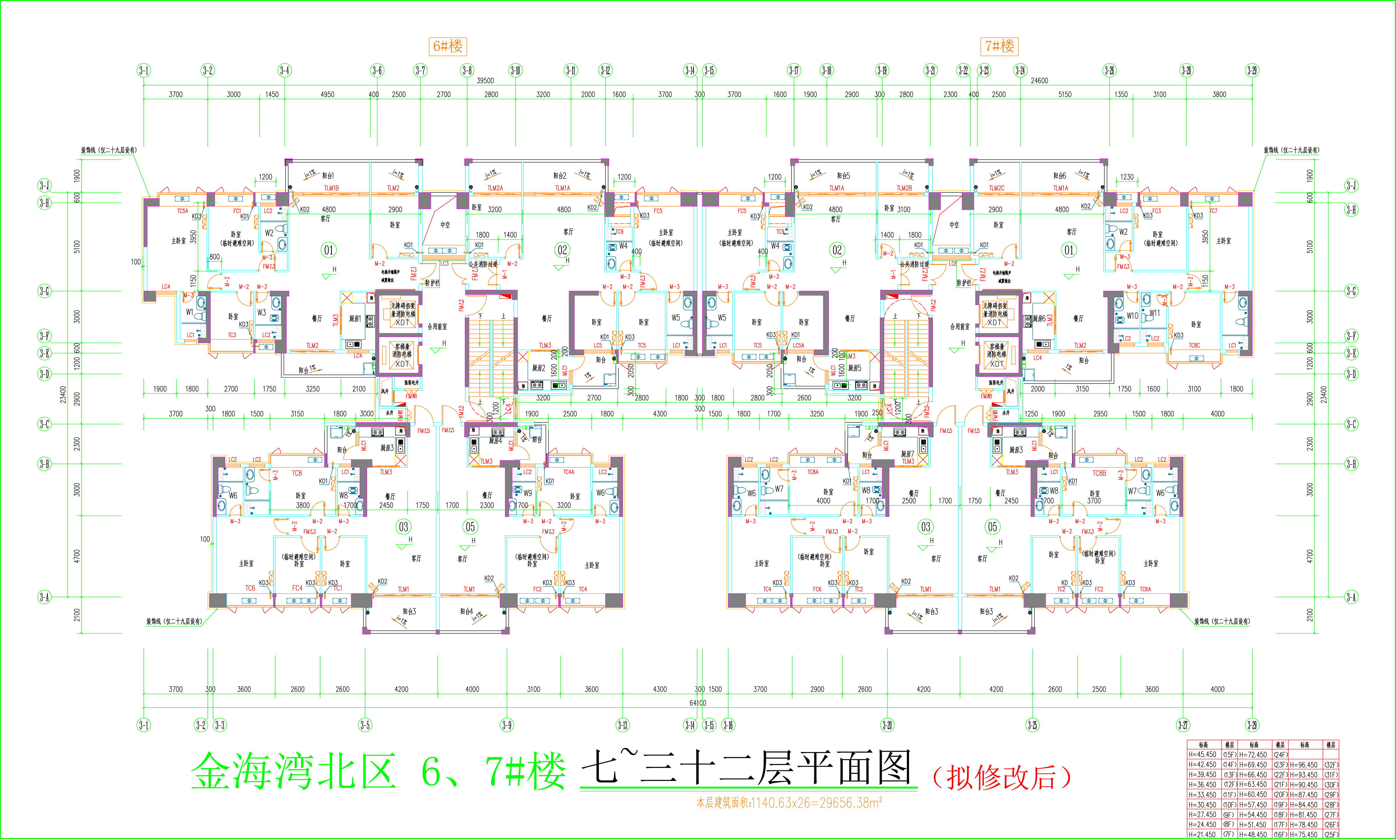 金海灣北區(qū)6、7#樓_七至三十二層平面圖.jpg