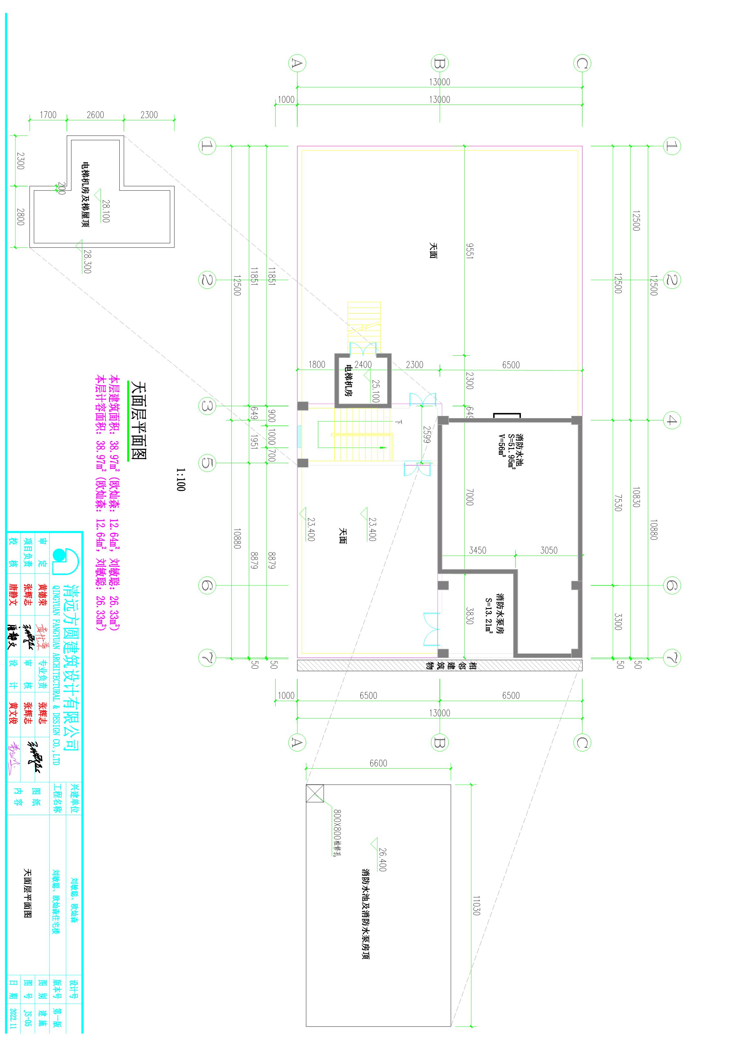 劉敏聰、歐燦森屋面_1.jpg