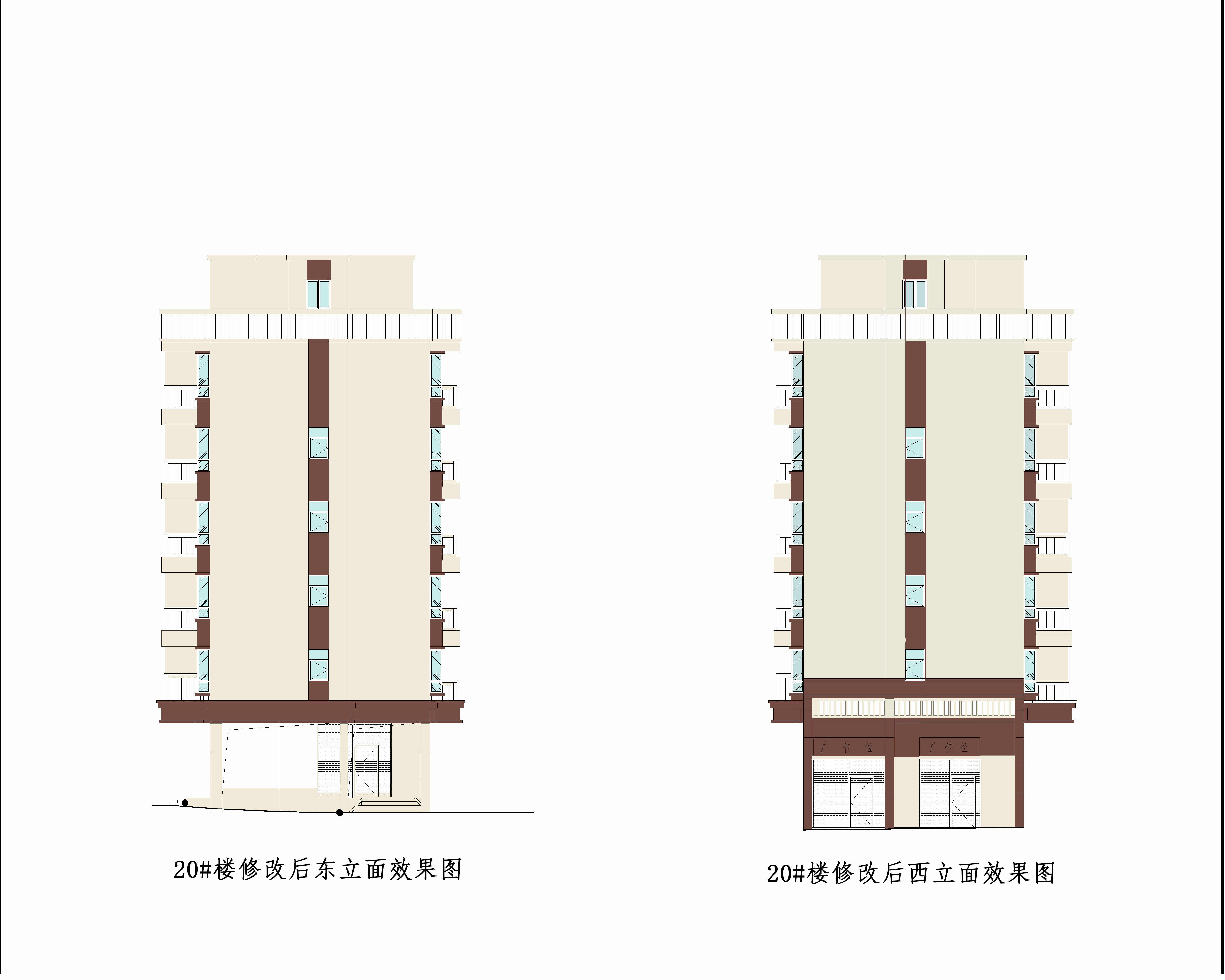 4.20#修改后東立面，西立面效果圖.jpg