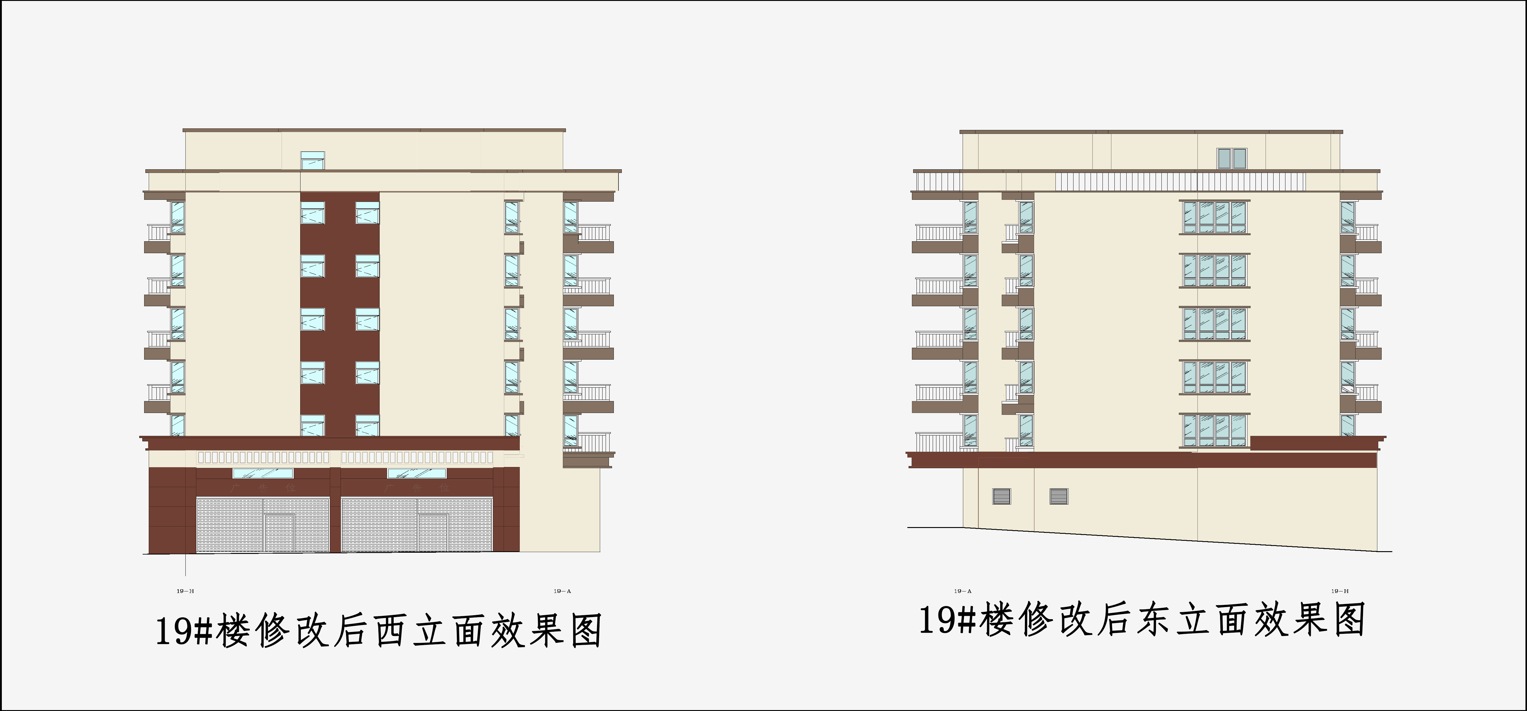 1.清遠(yuǎn)凱盛花園19#修改后東立面，西立面效果圖.jpg