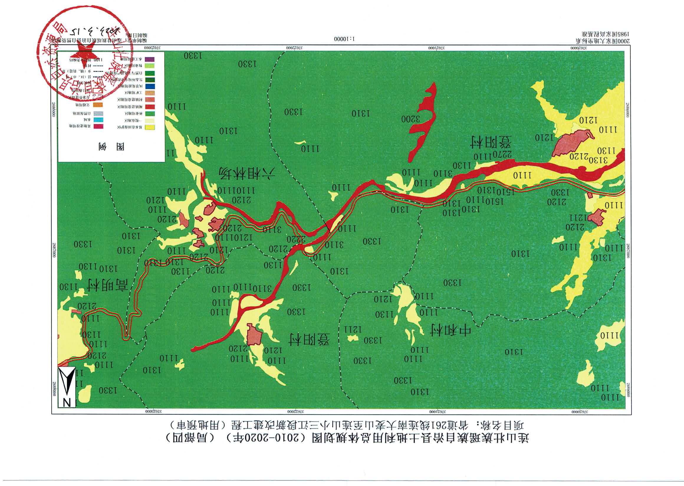 規(guī)劃圖-連南、連山_頁(yè)面_10.jpg