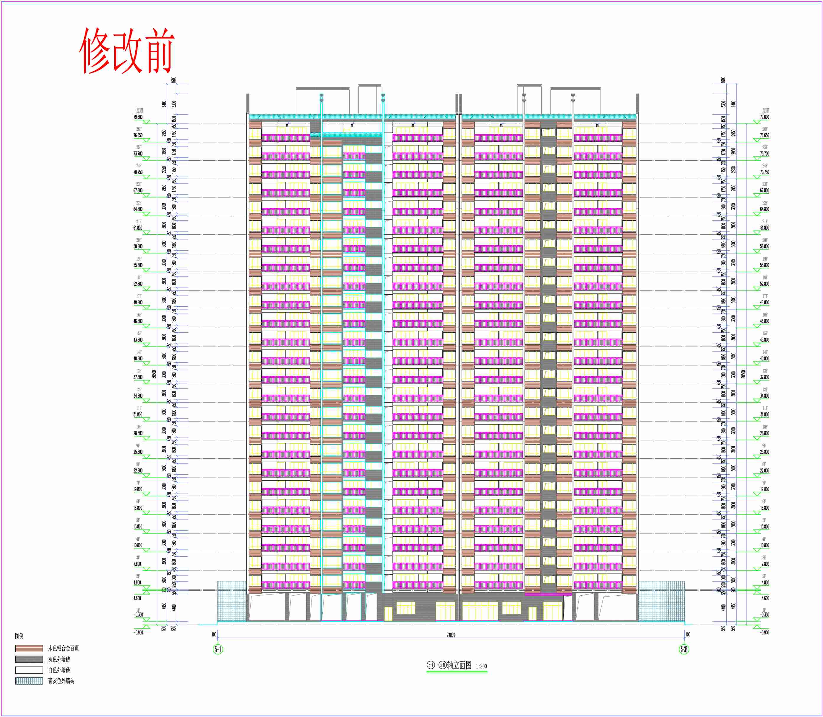 5#6# 5-1；5-38軸立面圖（修改前）.jpg