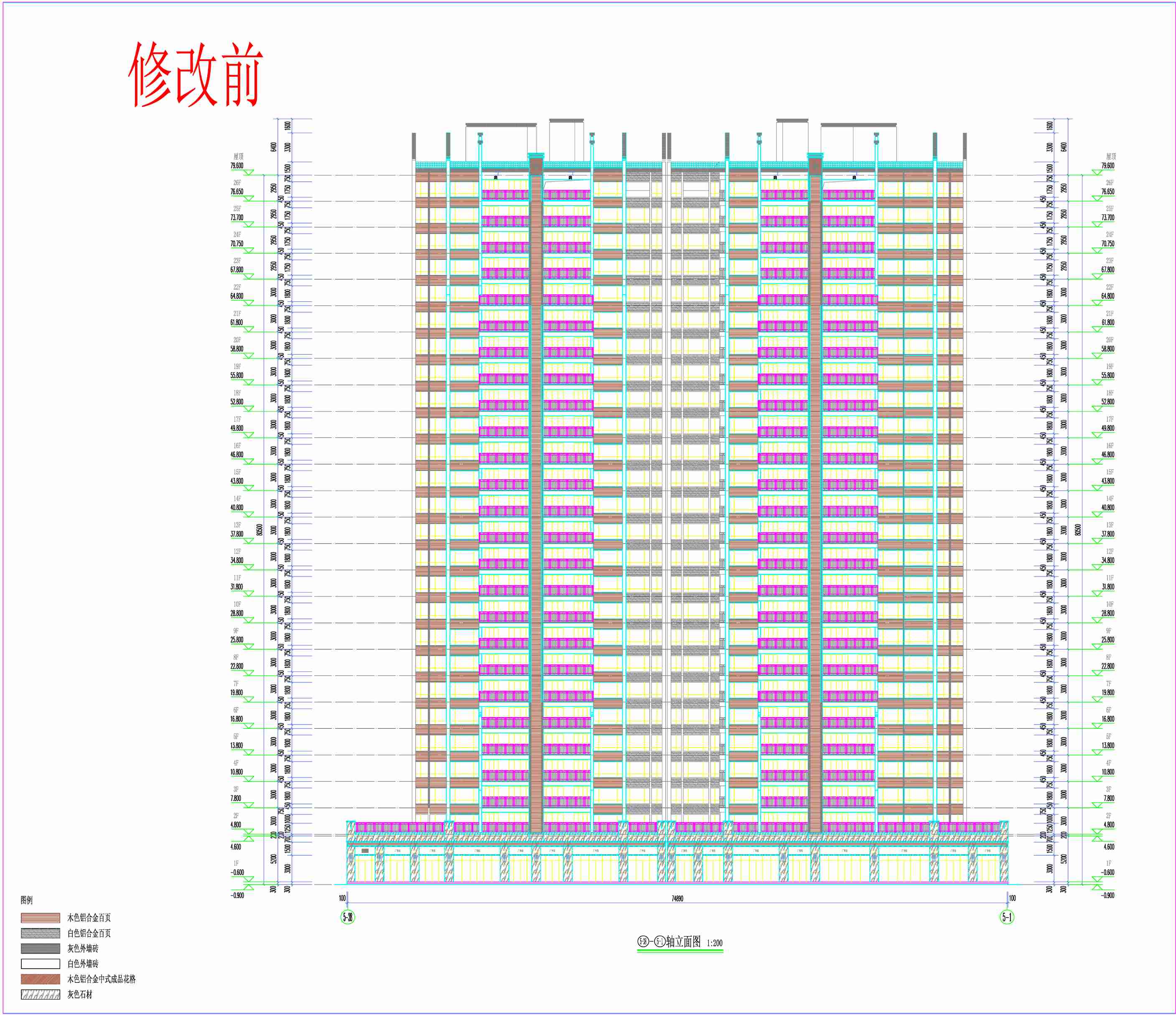 5#6# 5-38；5-1 軸立面圖（修改前）.jpg