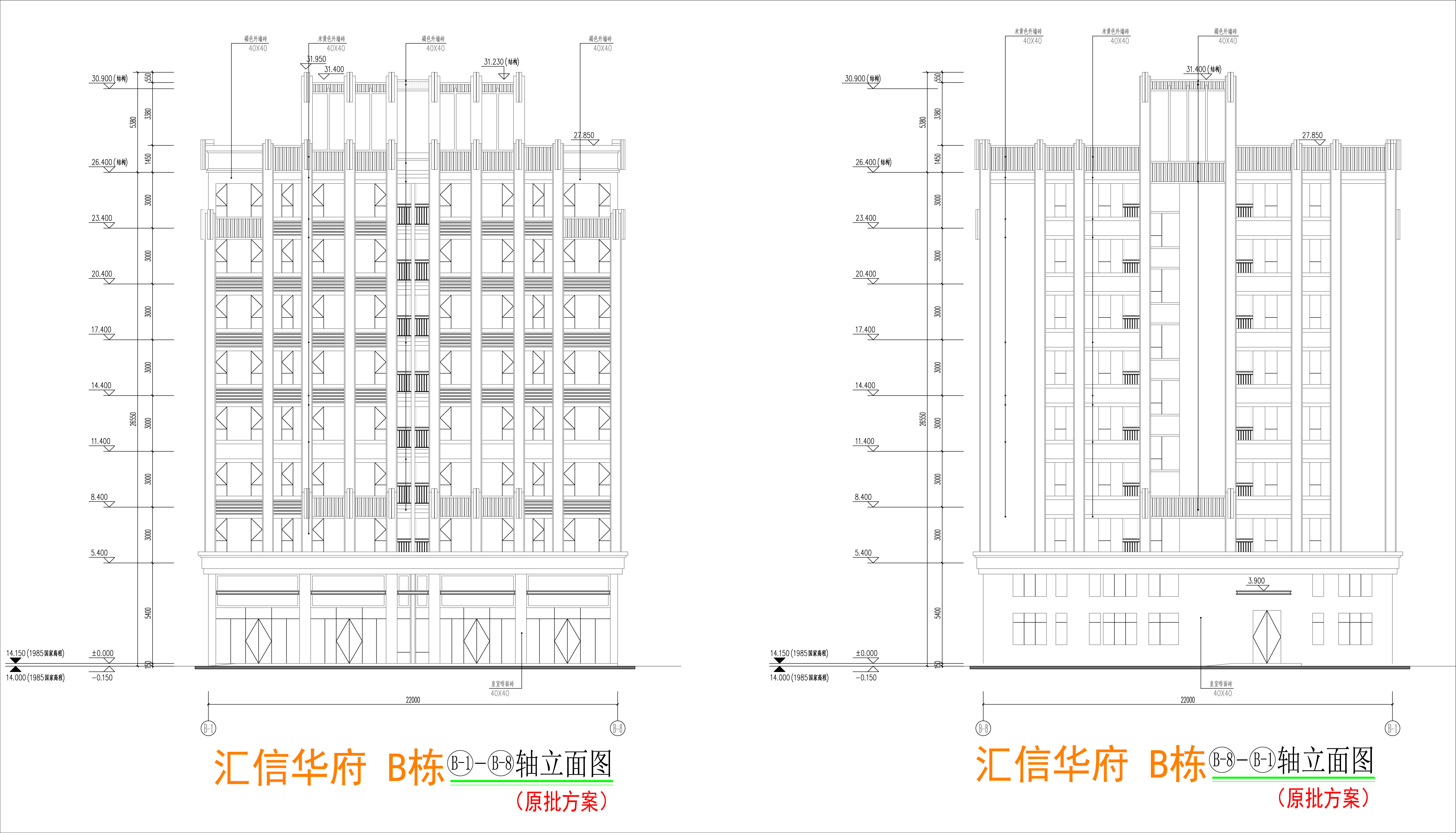 B棟南北立面圖.jpg