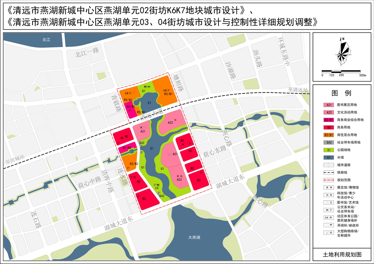 2、調(diào)整前土地利用規(guī)劃圖--s.jpg