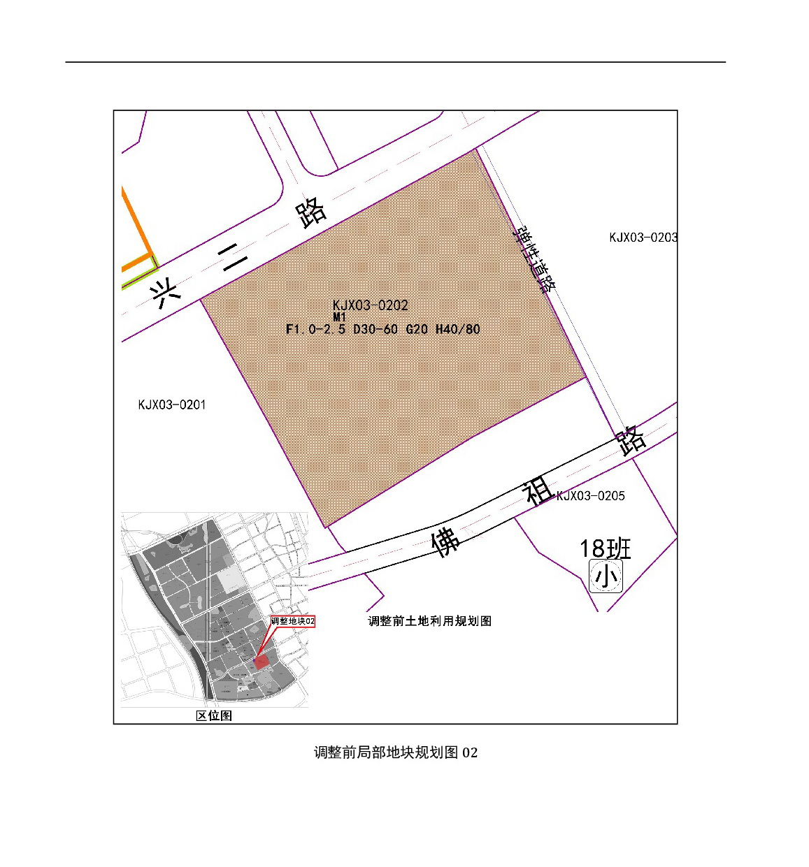 《清遠(yuǎn)市中心城區(qū)中部片區(qū)百嘉科技園西單元02、03街坊控制性詳細(xì)規(guī)劃局部調(diào)整》草案公示-004.jpg