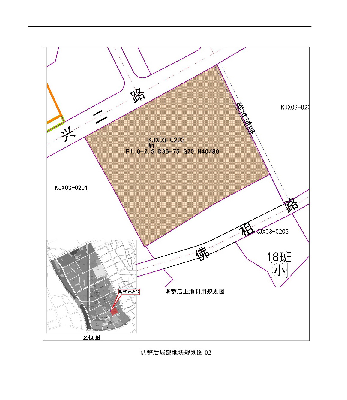 《清遠(yuǎn)市中心城區(qū)中部片區(qū)百嘉科技園西單元02、03街坊控制性詳細(xì)規(guī)劃局部調(diào)整》草案公示-006.jpg