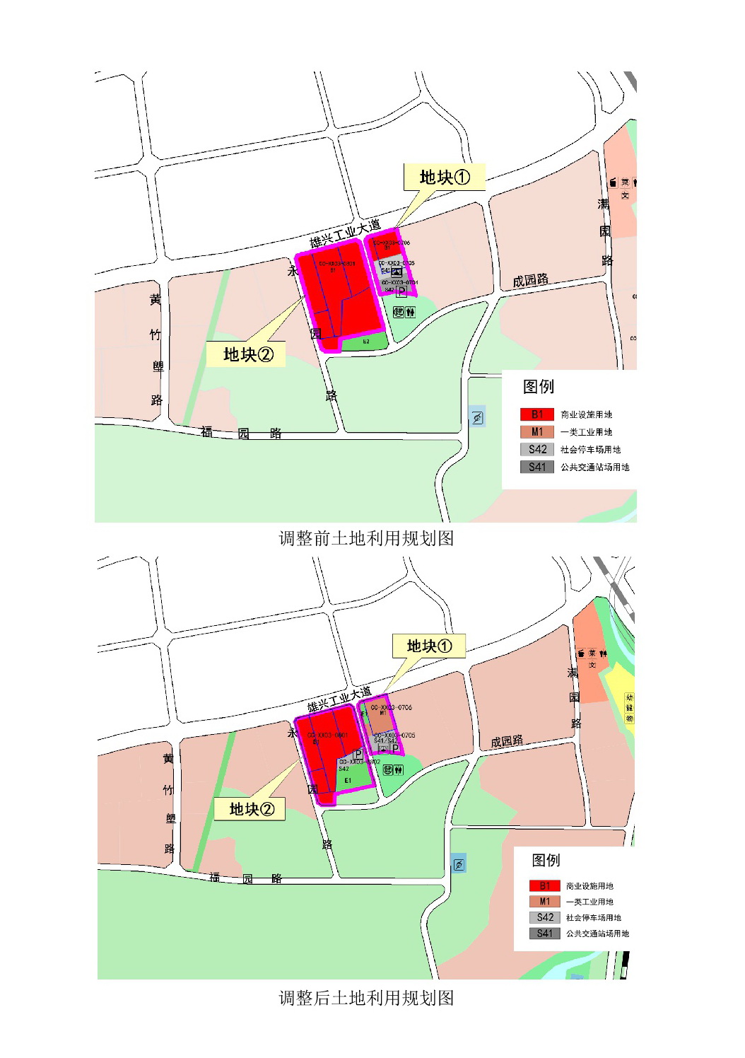 《清遠(yuǎn)市中心城區(qū)南部片區(qū)雄興單元03街坊控制性詳細(xì)規(guī)劃局部調(diào)整》草案公示-004.jpg