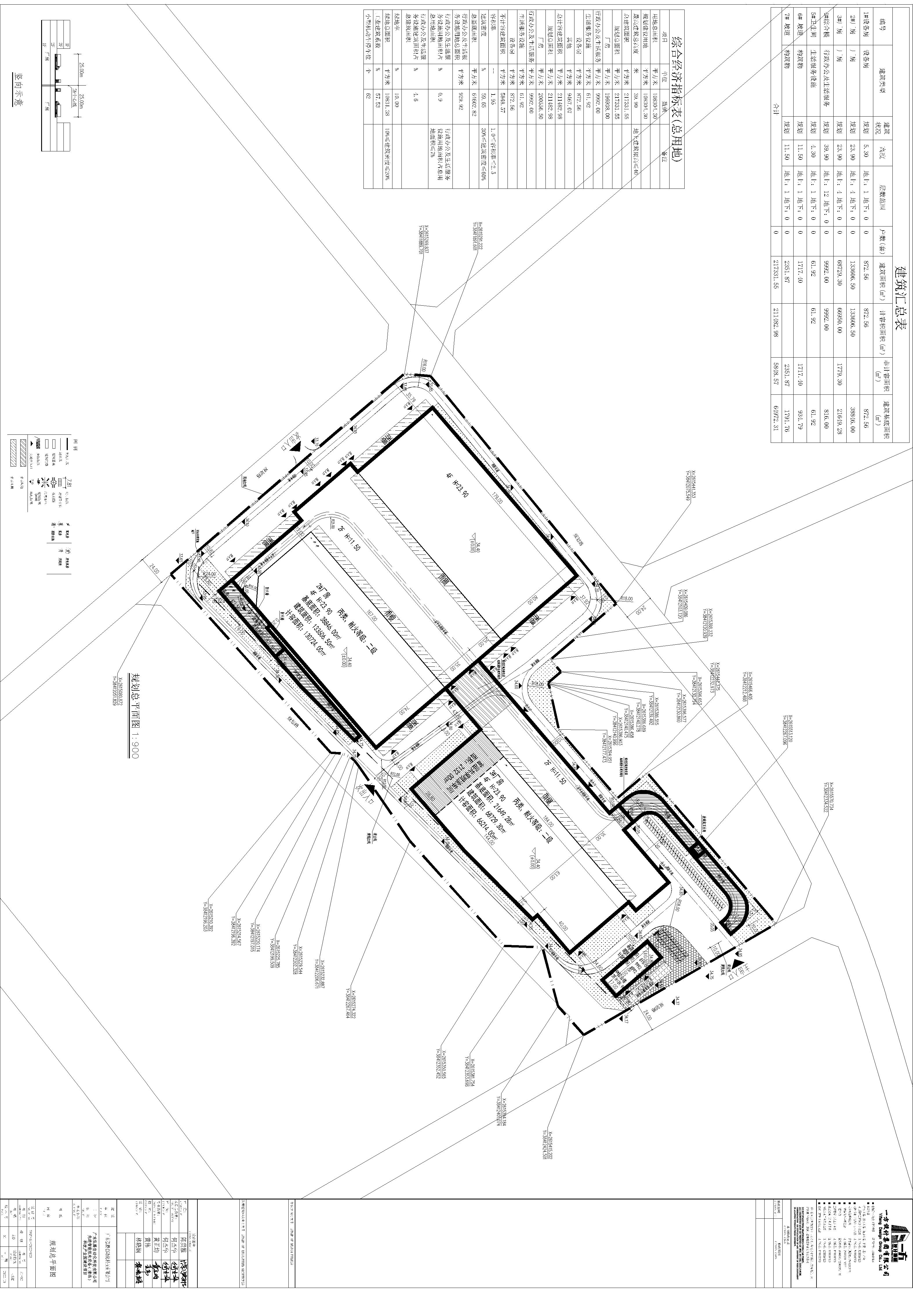 廣東弘騰自動(dòng)化科技有限公司先進(jìn)智能機(jī)電設(shè)備（清遠(yuǎn)）科技產(chǎn)業(yè)園建設(shè)項(xiàng)目規(guī)劃總平面圖_t3_t3-Model.jpg