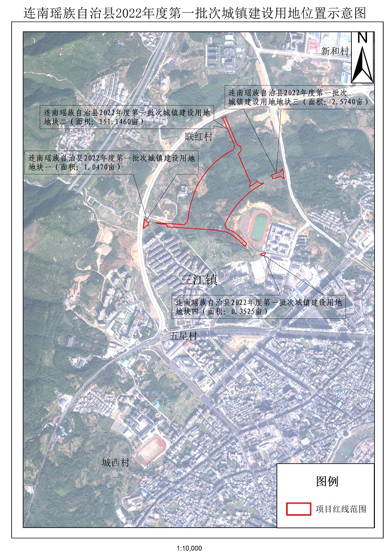 附件：連南瑤族自治縣2022年度第一批次城鎮(zhèn)建設用地位置示意圖.jpg