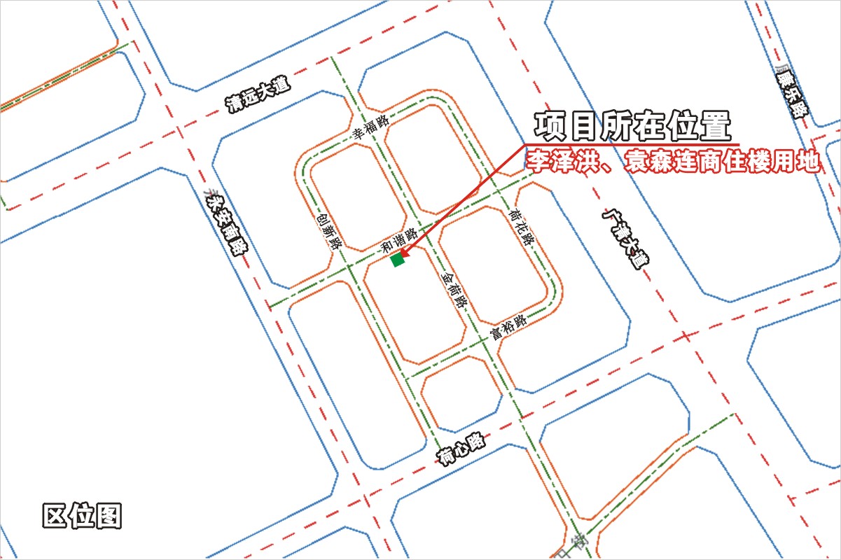 李澤洪、袁森連商住樓區(qū)位圖.jpg