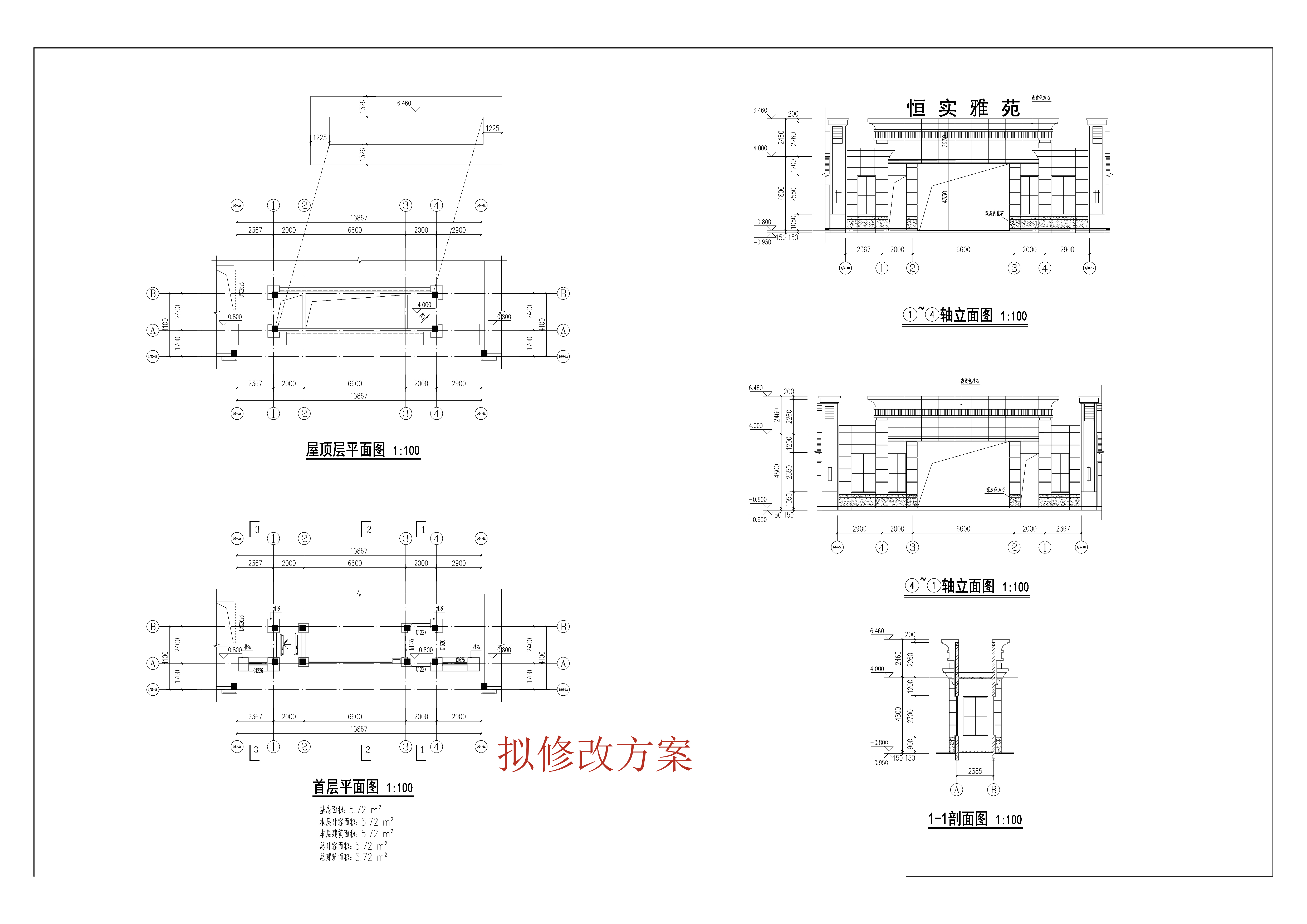 擬修改恒實雅苑門衛(wèi)室1方案圖.jpg