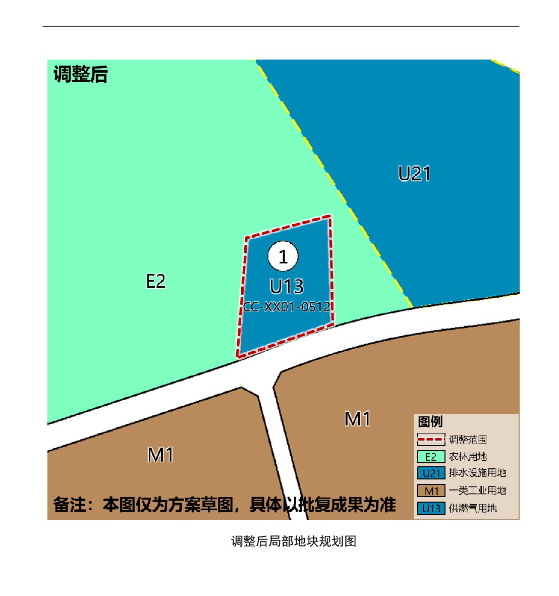 網(wǎng)頁《清遠市中心城區(qū)南部片區(qū)雄興單元01街坊控制性詳細規(guī)劃局部調(diào)整》草案公示-004.jpg