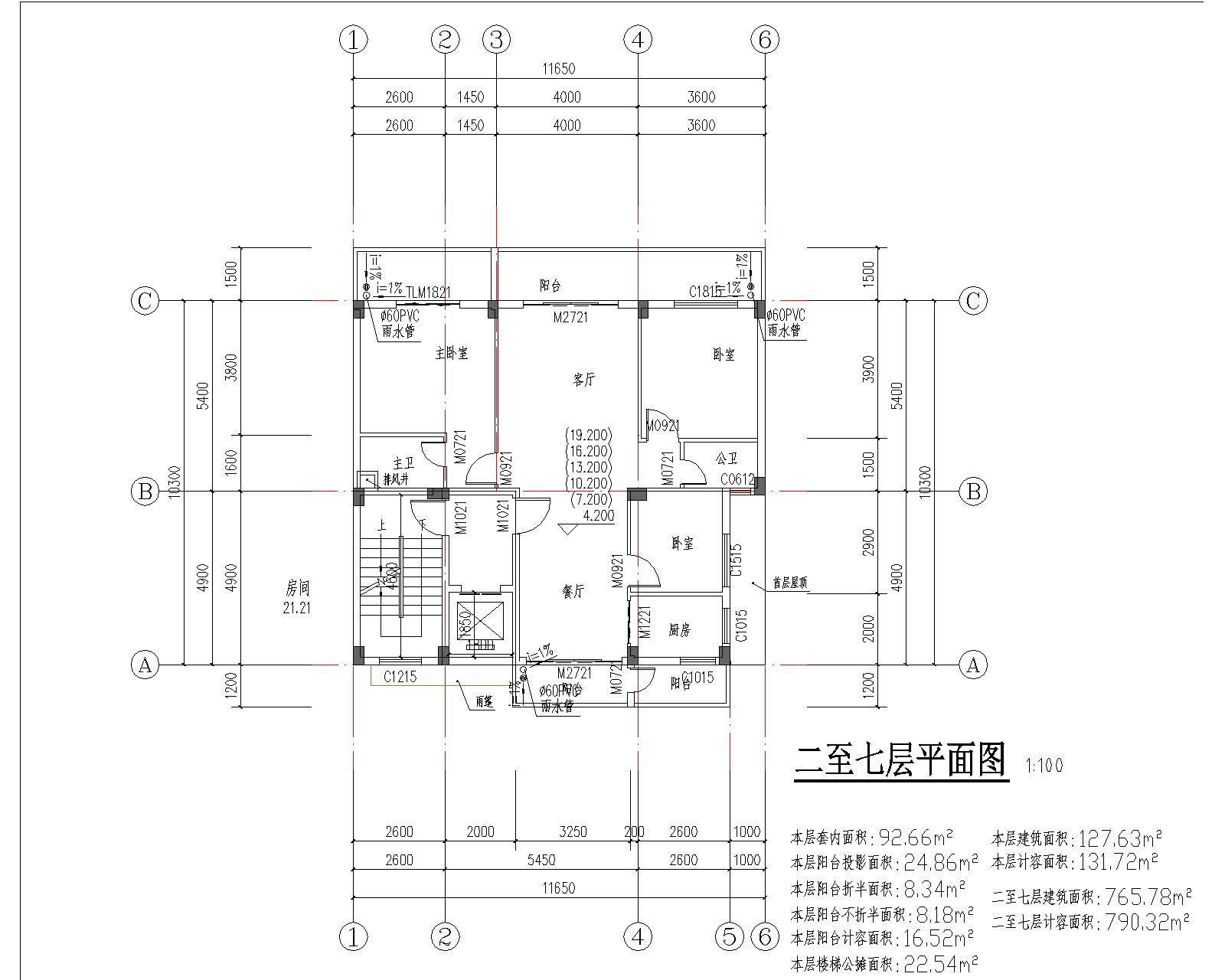 梁健振、梁國(guó)榮、梁炘榮住宅樓建筑圖二至七層.jpg