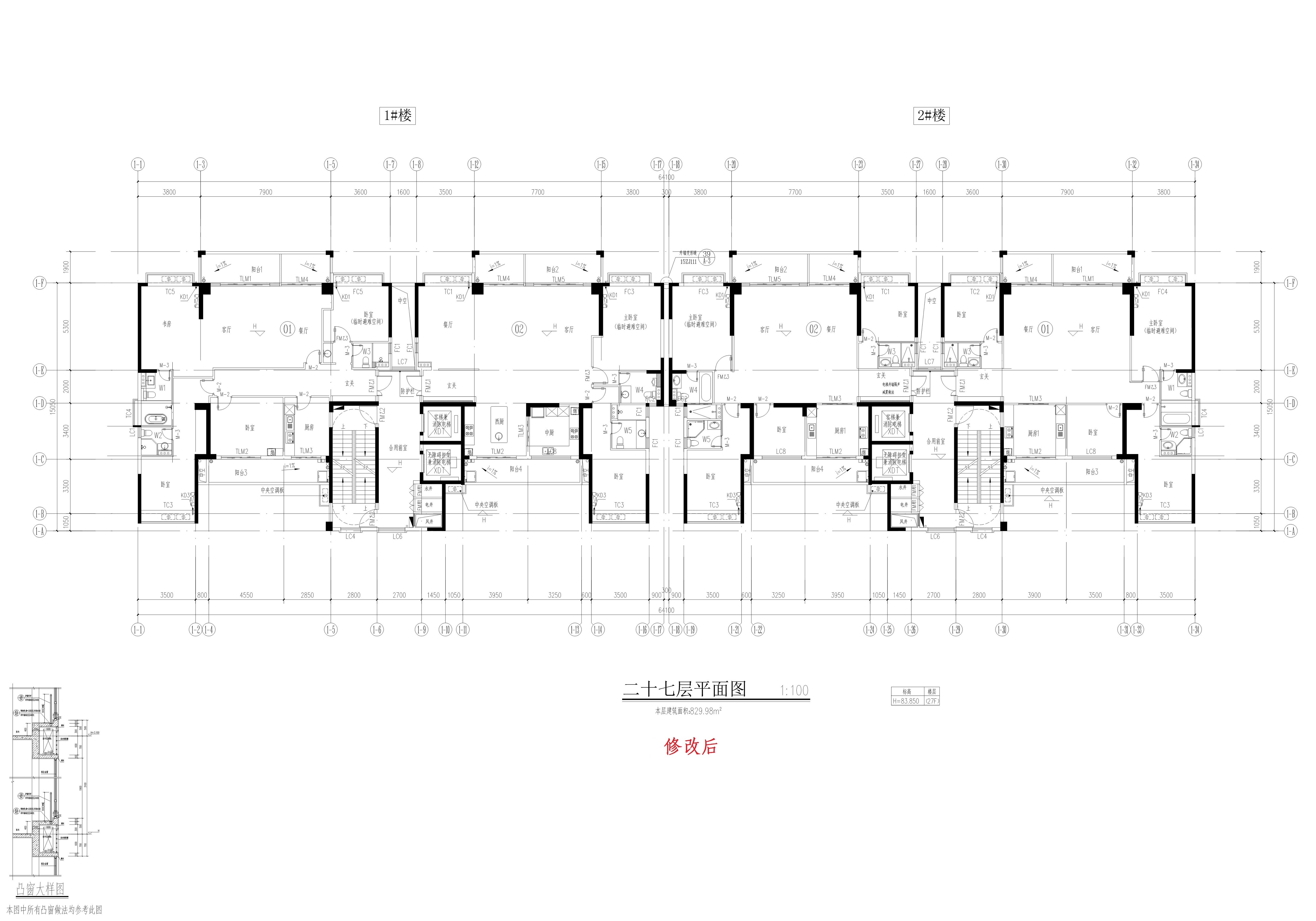 1、2#27F(修改后)_1 (1).jpg